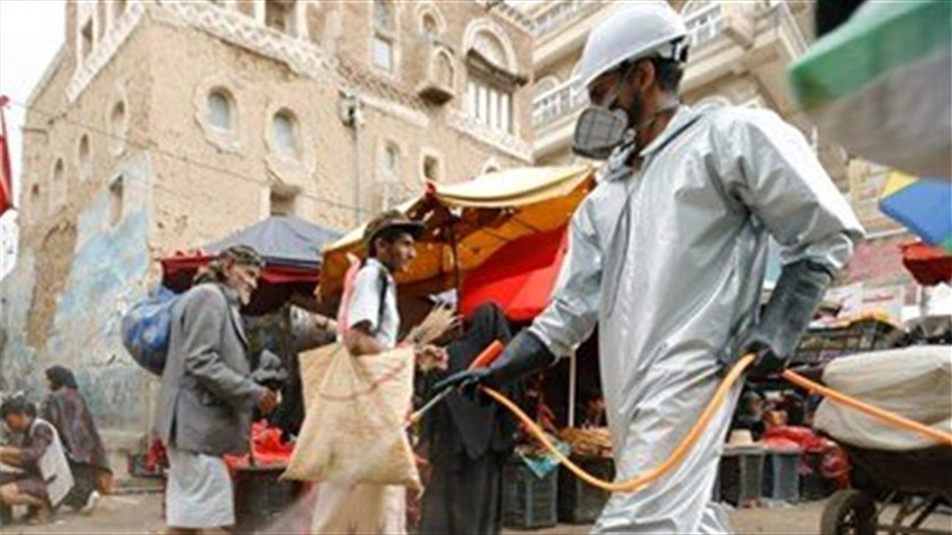 Yemen records two new coronavirus cases in Hadhramout
