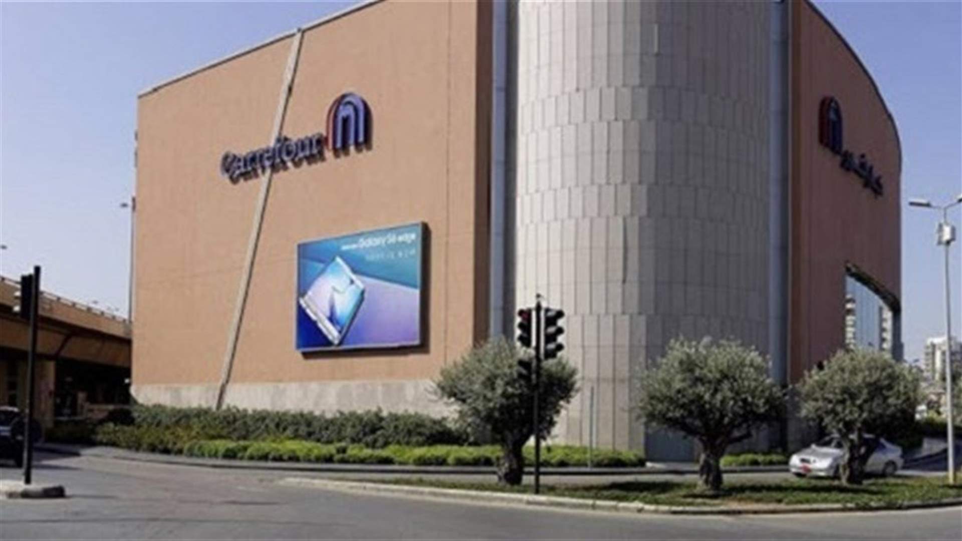 إدارة &quot;كارفور&quot; في لبنان تنفي الاشاعات: متاجرنا ستبقى مفتوحة