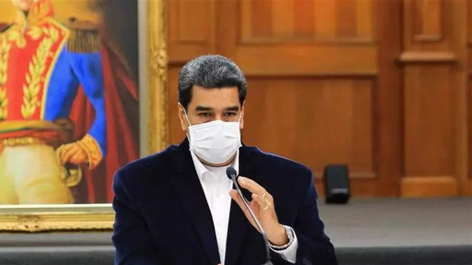 سلطات فنزويلا تعتقل أميركيين وتقول إنهما على صلة بـ "محاولة توغل"