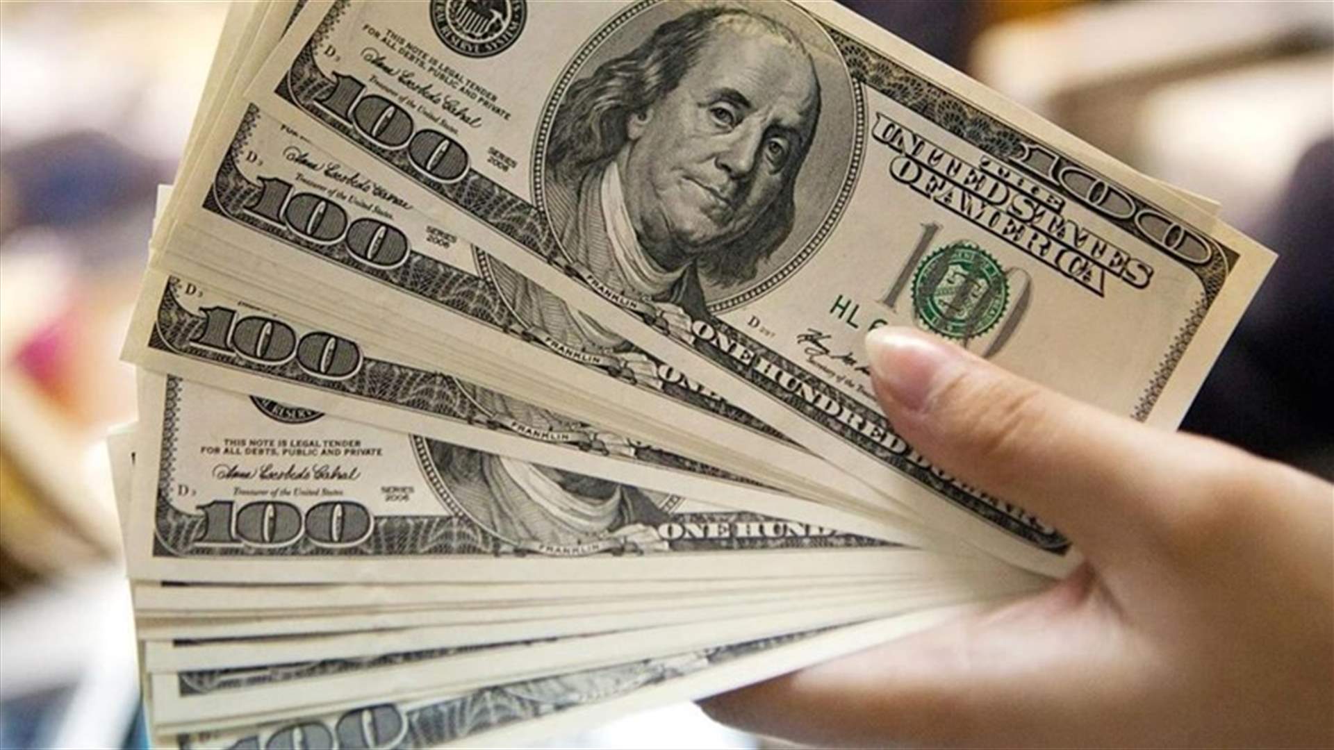 إليكم سعر صرف الدولار للتحاويل الإلكترونية...