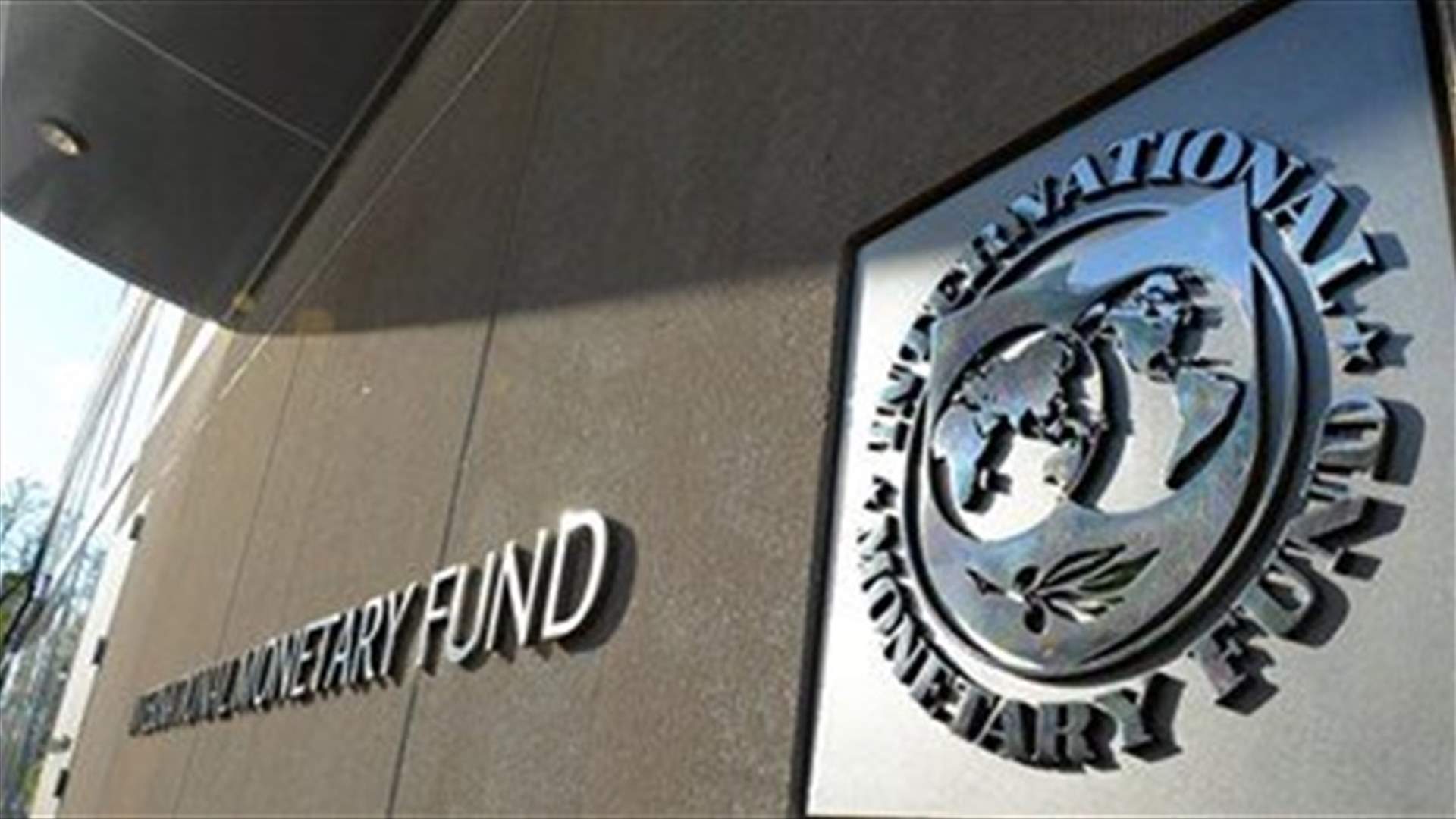 IMF chief says had "productive" call with Lebanon on its recovery plan