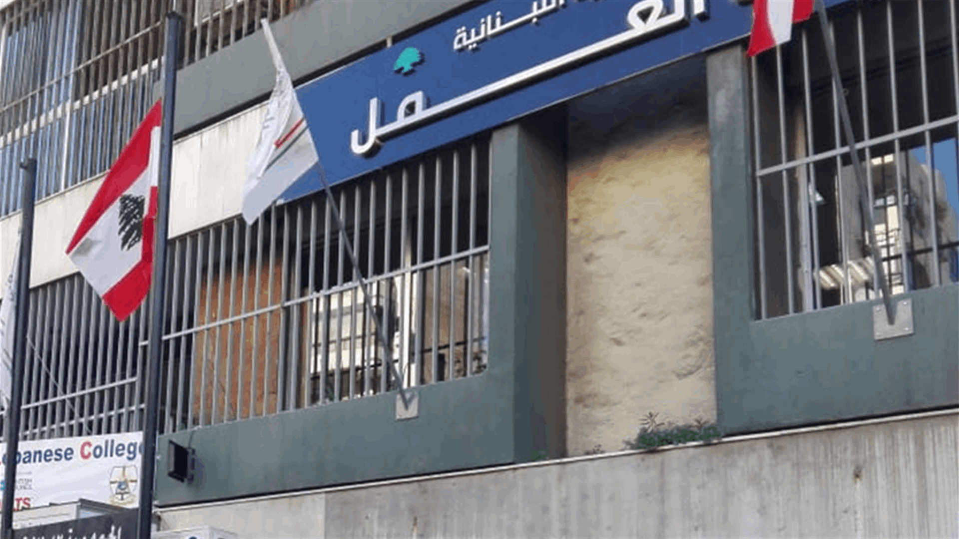 وزارة العمل في تعميم للمؤسسات: للالتزام بإرشادات الصحة لمواجه كورونا