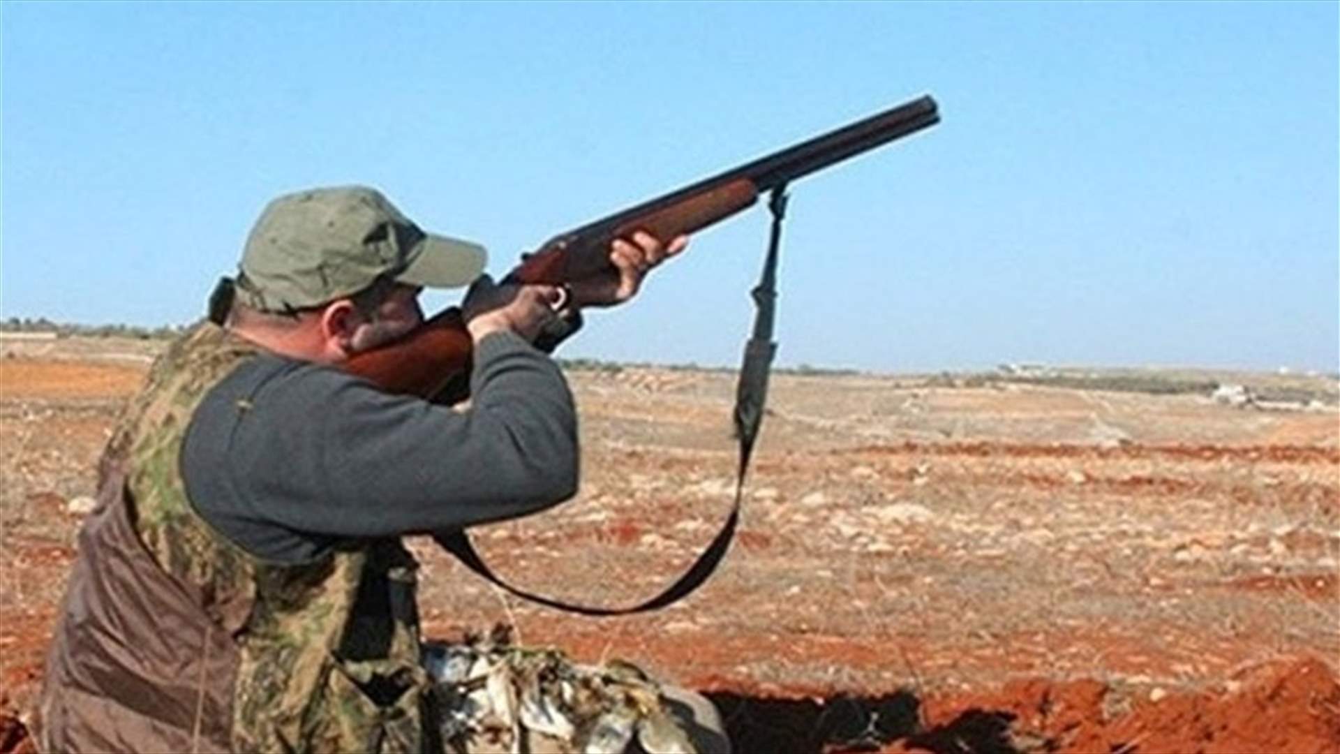 قوى الامن تحذّر: الصيد خارج الموسم المسموح به يؤدّي لإبادة الطيور في موسم التكاثر