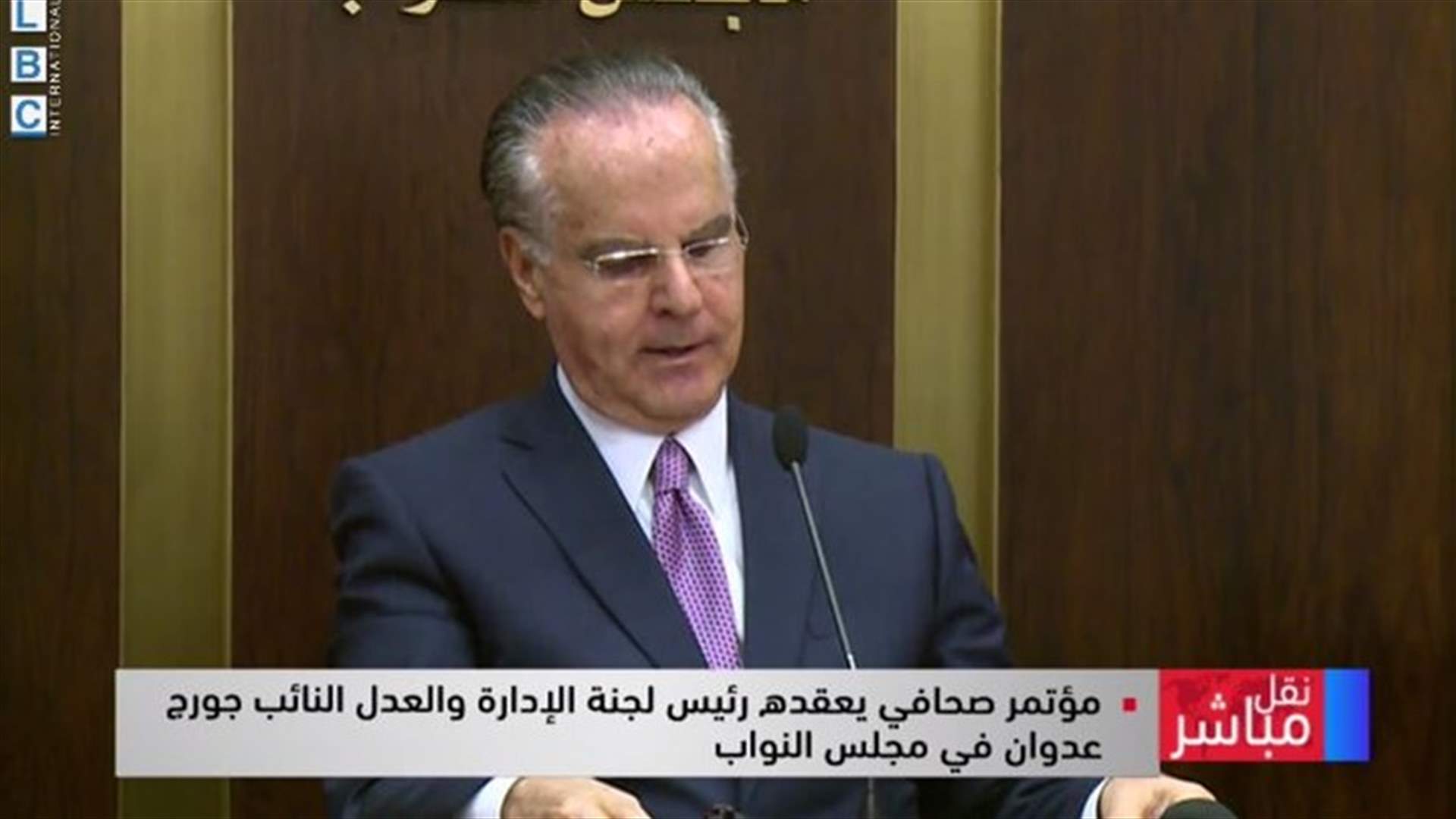 LBCI