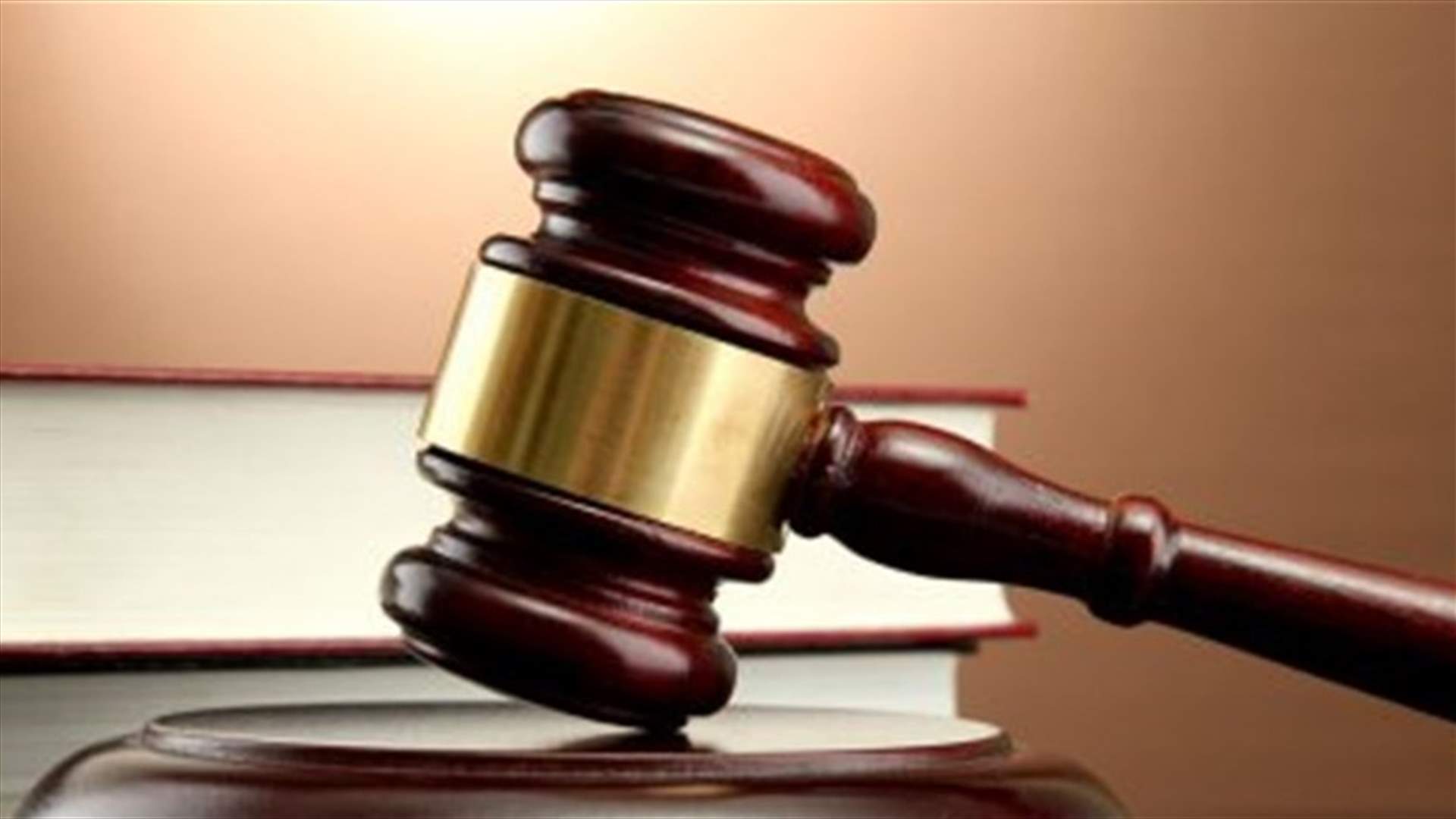 القاضي إبراهيم إدعى على 10 شركات نفط... اليكم التفاصيل