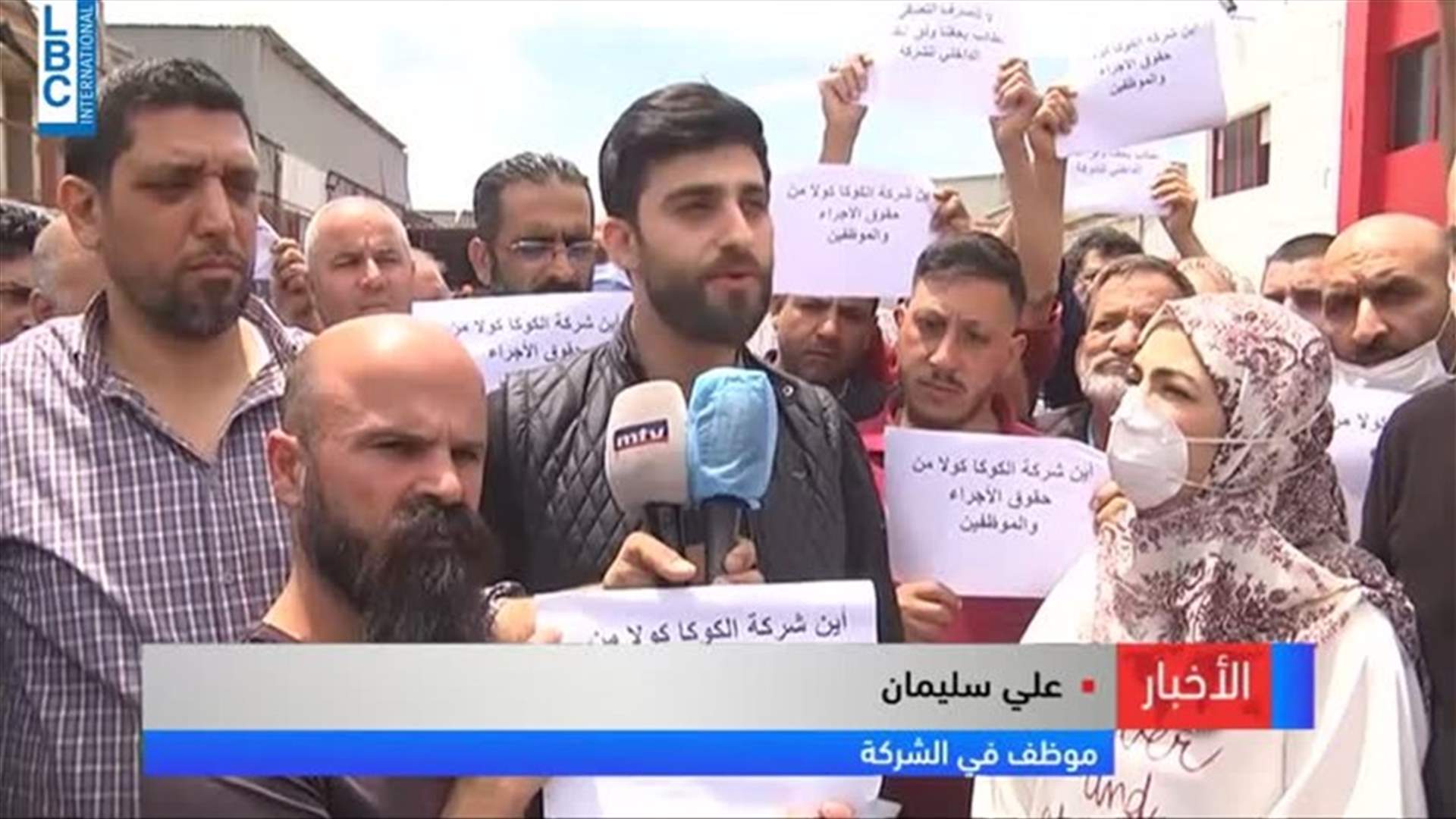 LBCI