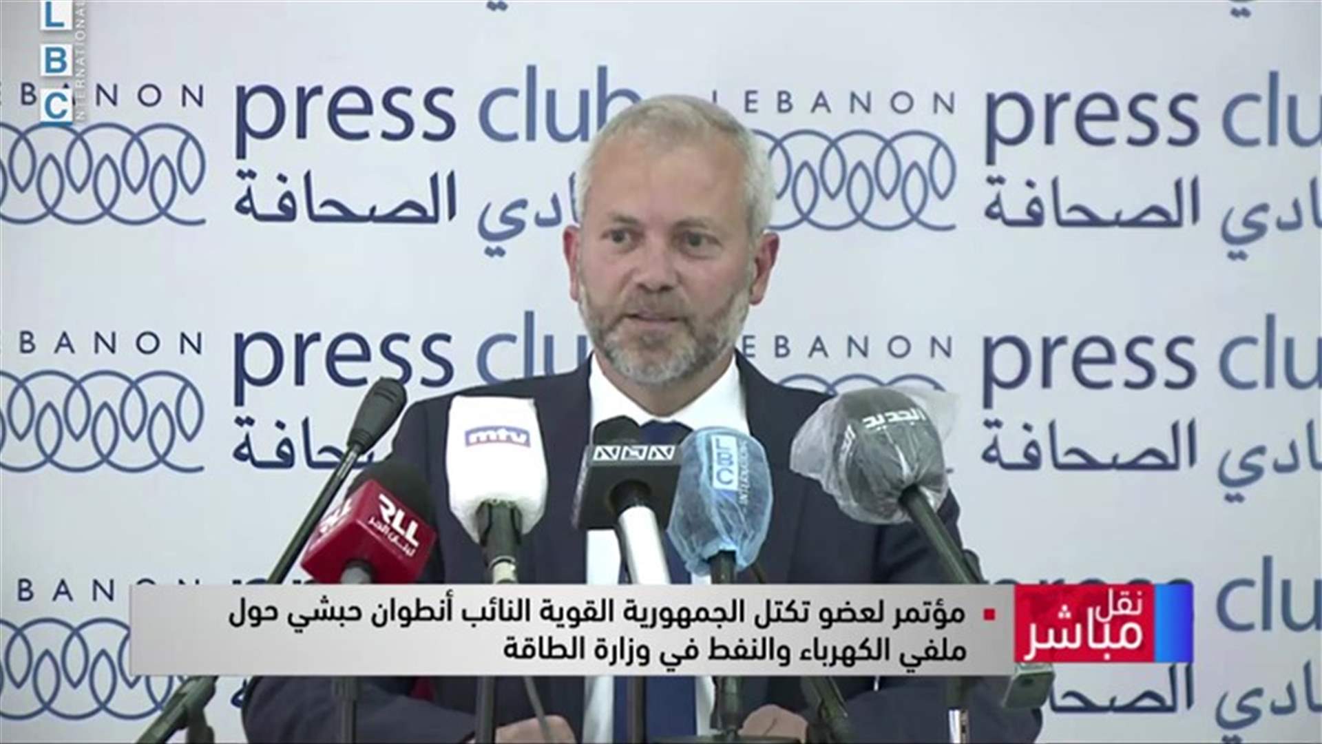LBCI