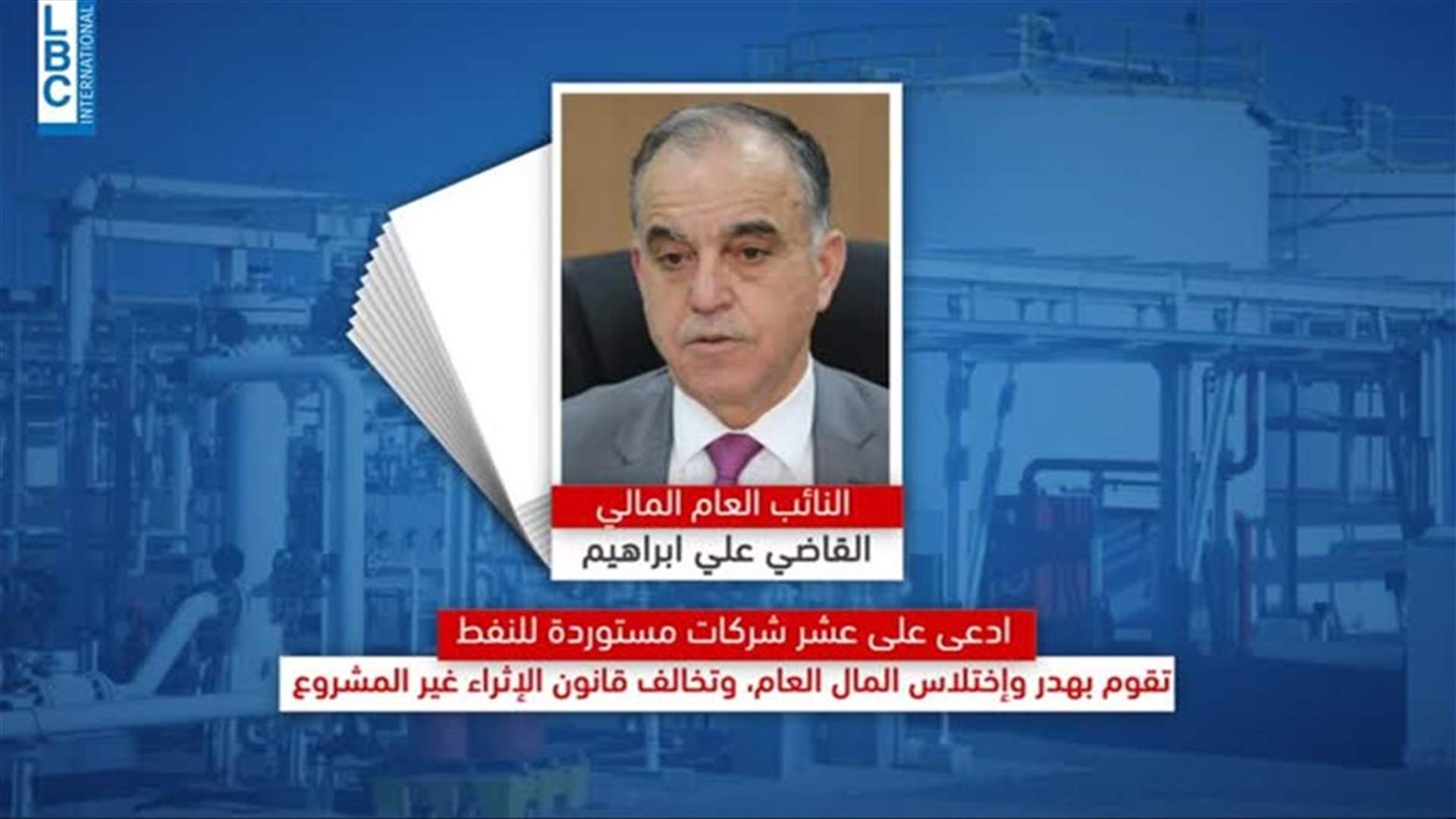 LBCI
