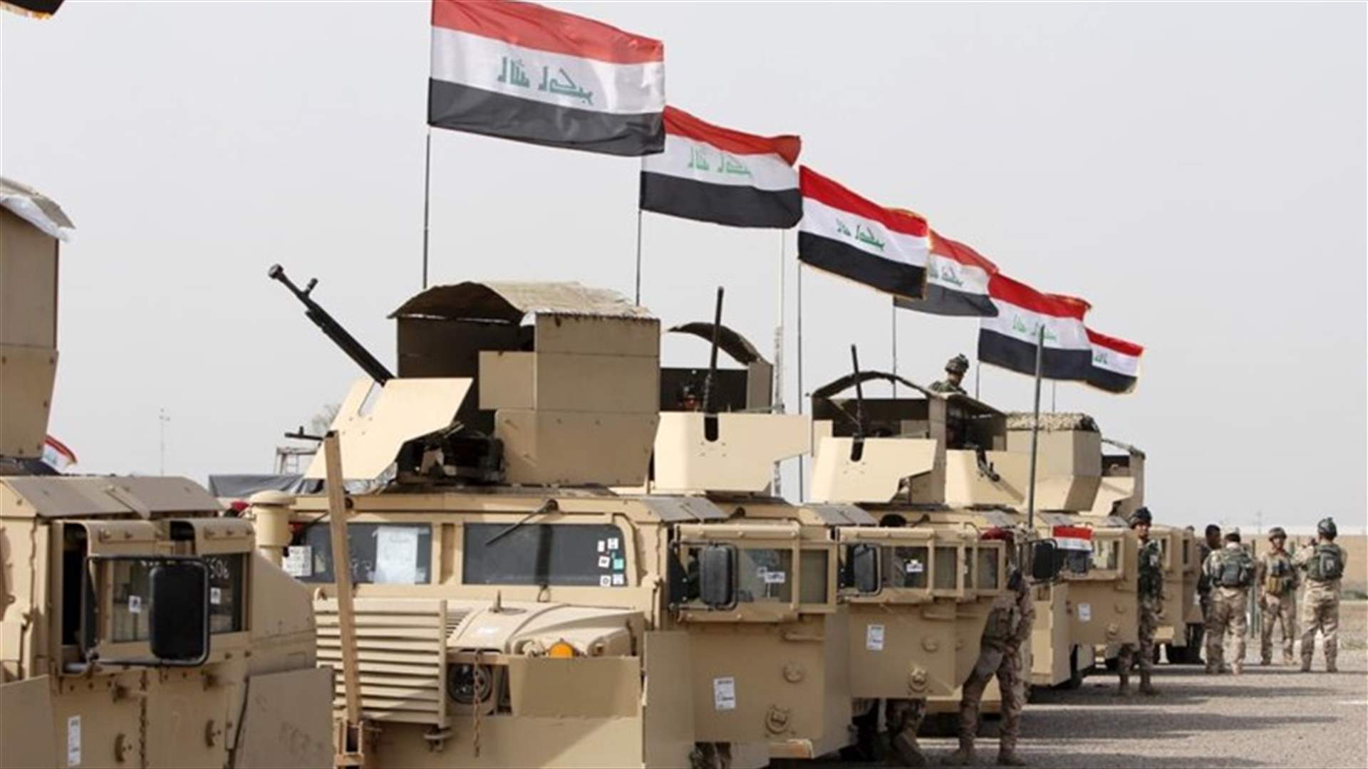بيان من الجيش العراقي: سقوط ثلاثة صواريخ قرب مطار بغداد ولا إصابات