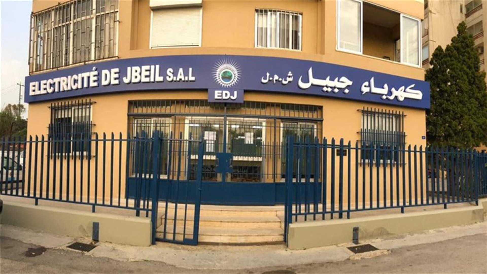 بيبلوس للتعهدات الكهربائية: حسم الربح عن الفاتورة حتى نهاية السنة