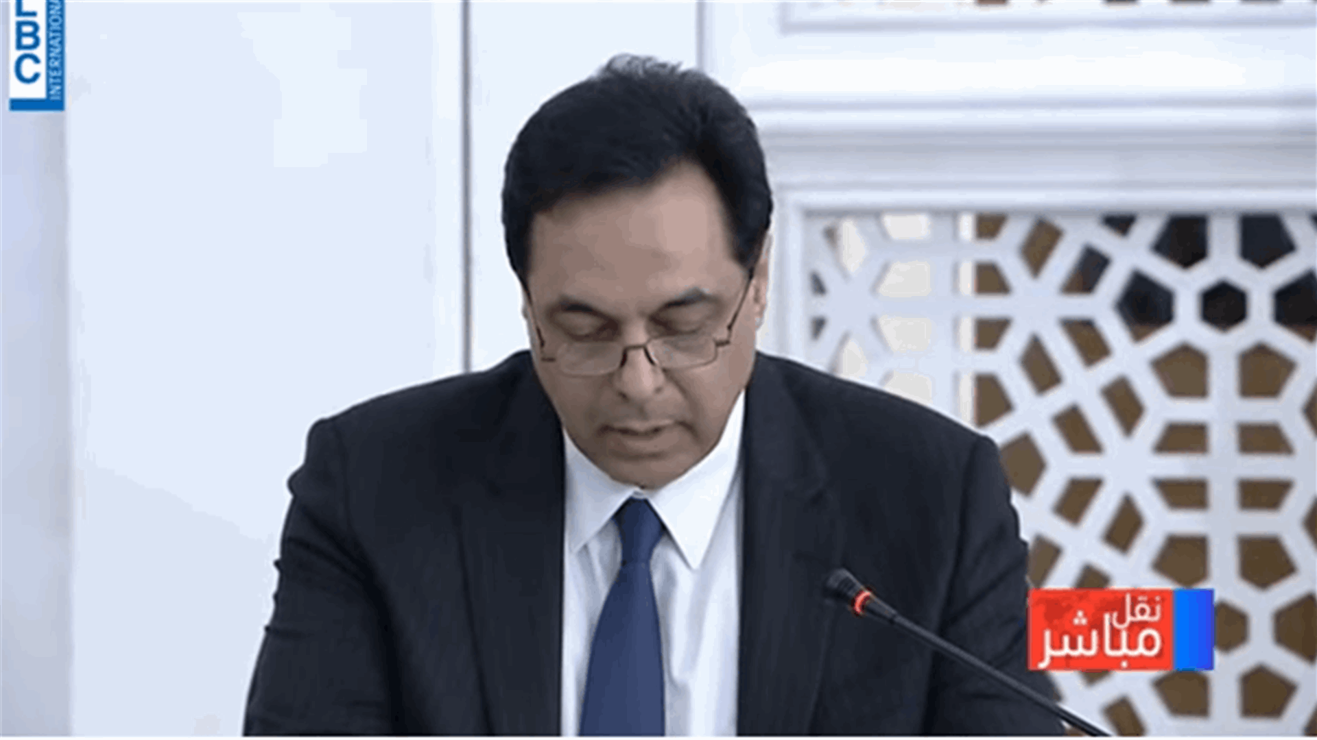 الكلمة الكاملة للرئيس حسان دياب في اللقاء الوطني المالي في بعبدا
