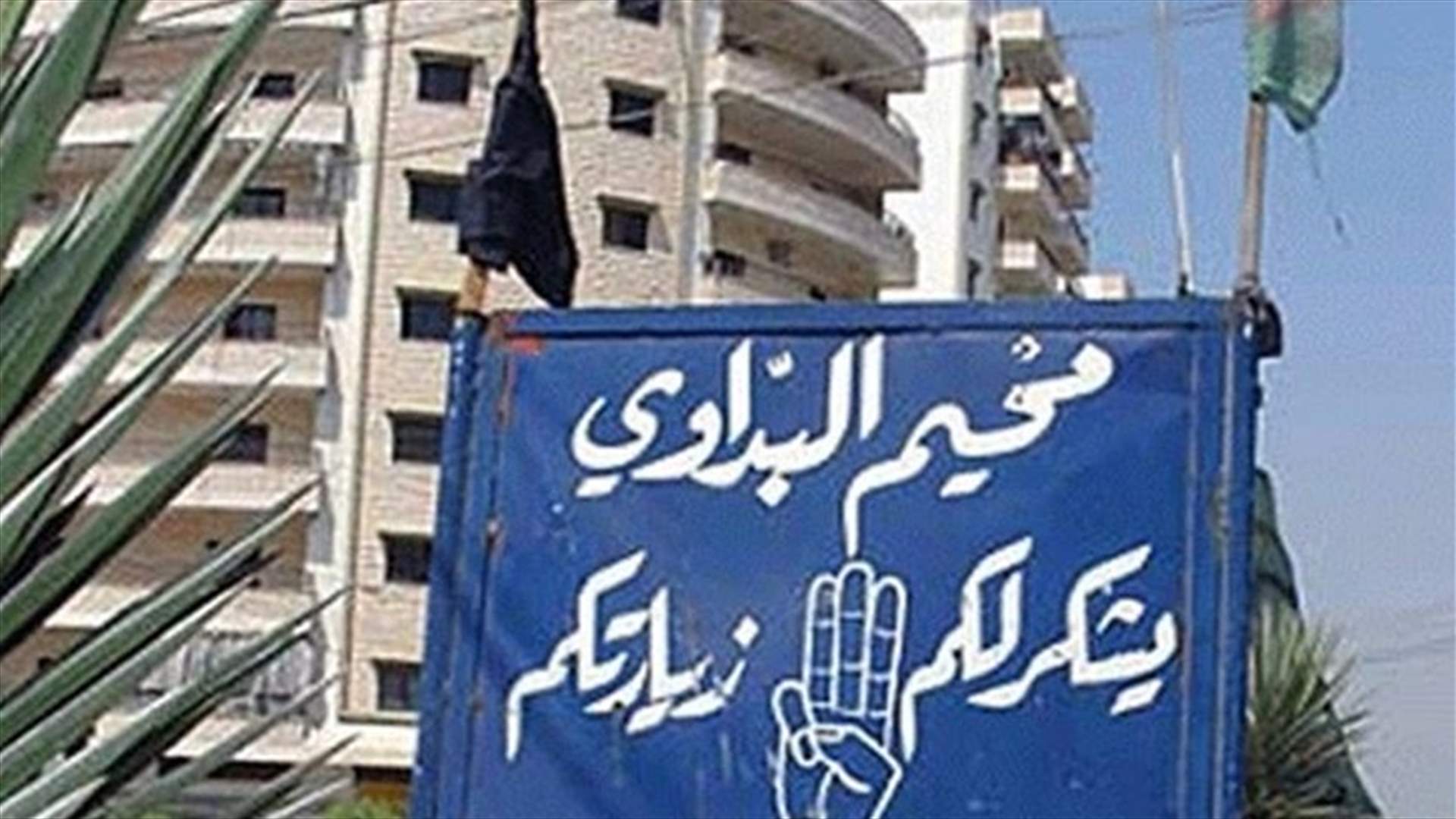 اغلاق مسلخ في مخيم البداوي...