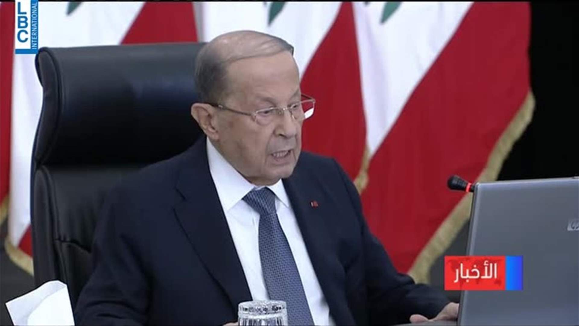 LBCI