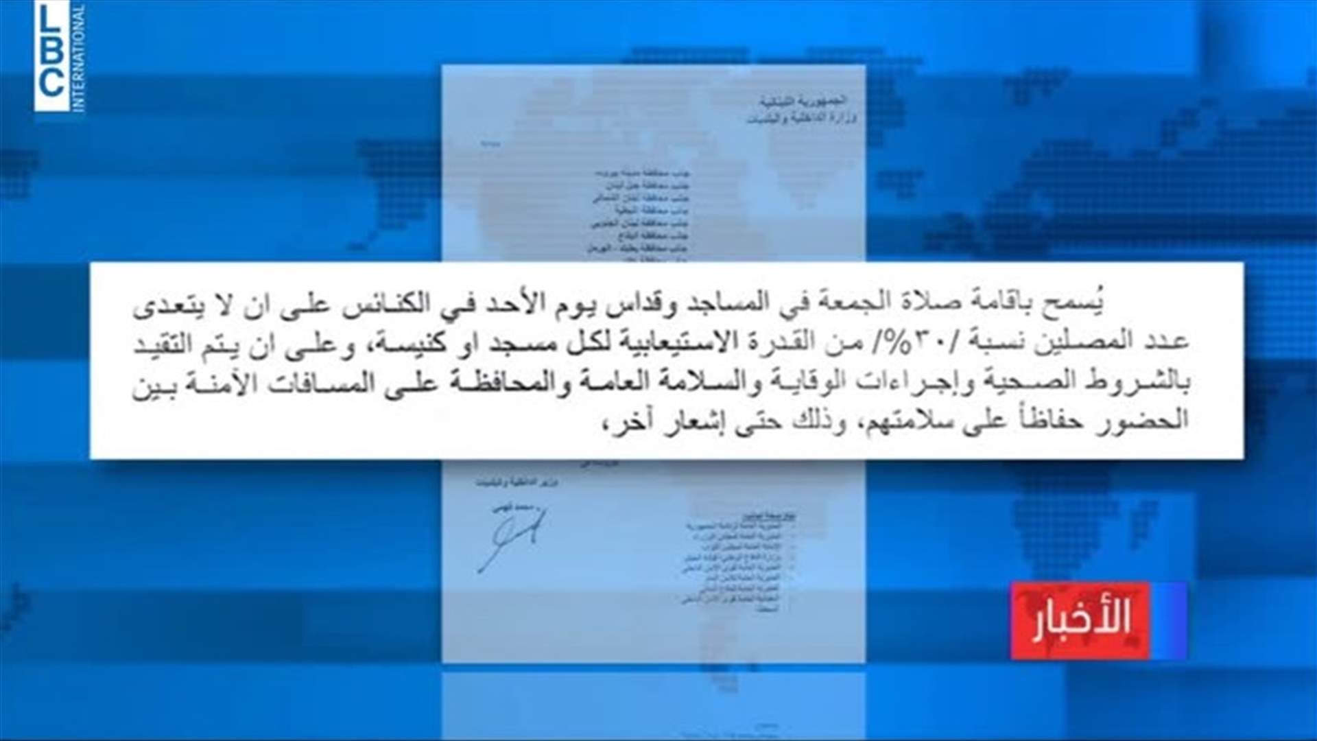LBCI