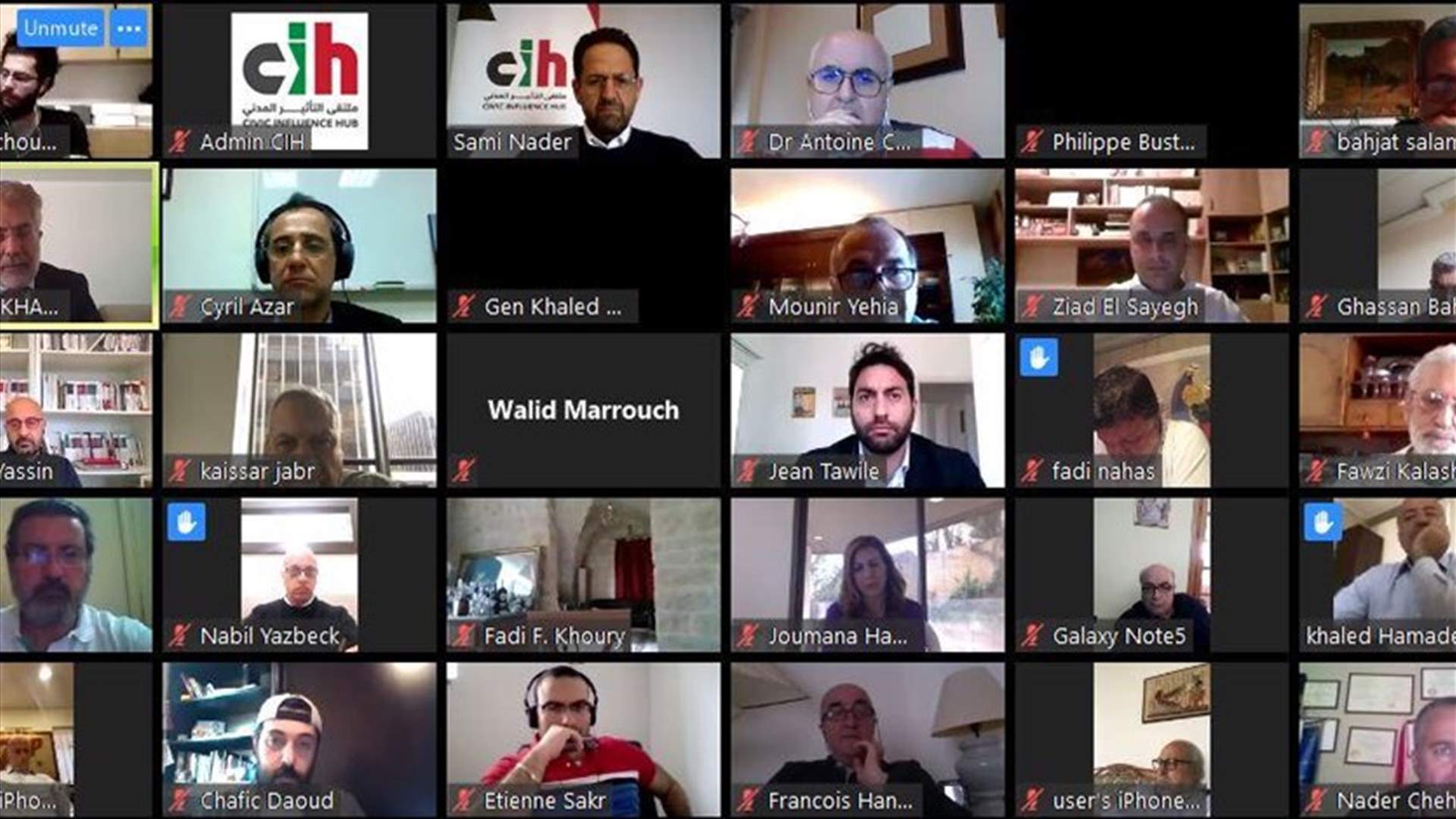 اللقاء الإلكتروني الثالث لملتقى التأثير المدني تمحور حول خطة الحكومة الاقتصادية... ماذا في تفاصيله؟