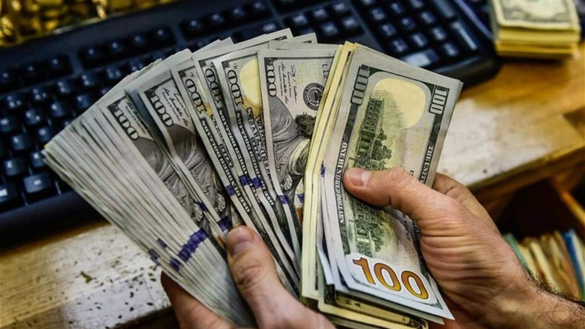 سعر صرف الدولار للتحاويل الواردة من الخارج