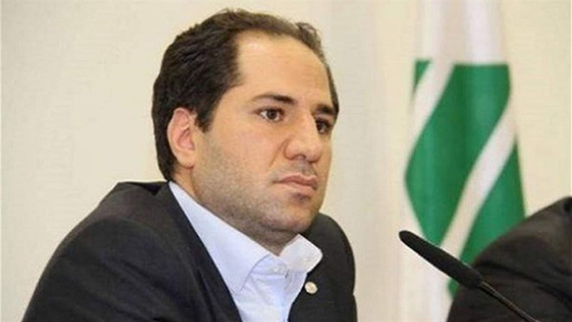 الجميل: نناقش اليوم اقتراح قانون استعادة الأموال المنهوبة.. هذا الأمر لم يكن ليتحقّق لولا ثورة ١٧ تشرين