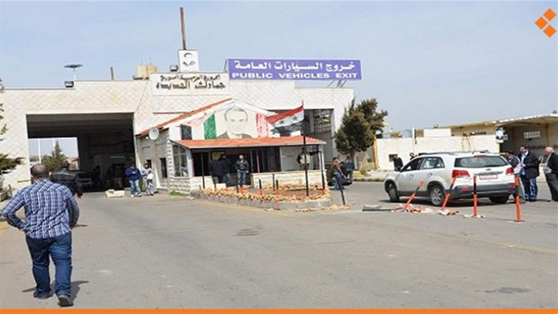 دمشق ترفض خروج مواطنين سعوديين من أراضيها باتجاه لبنان... اليكم التفاصيل