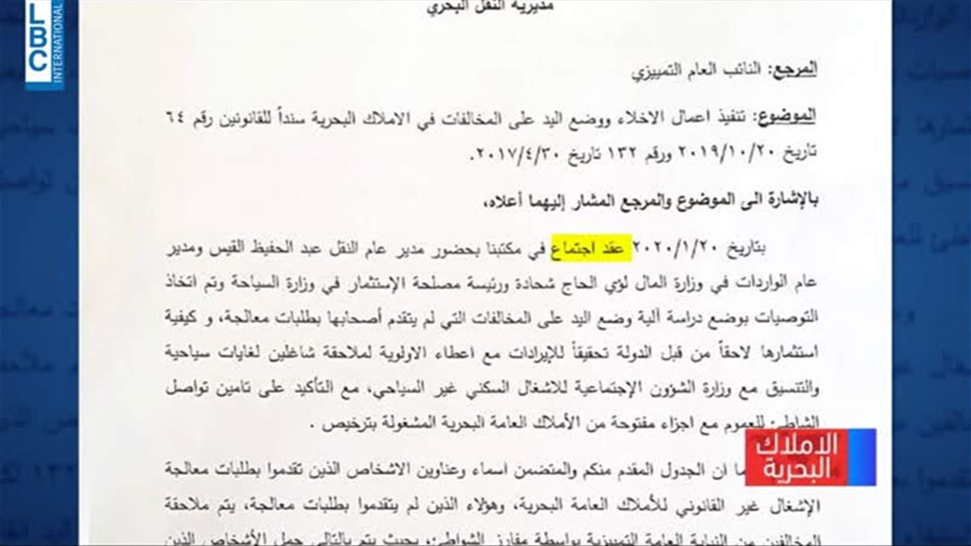 LBCI