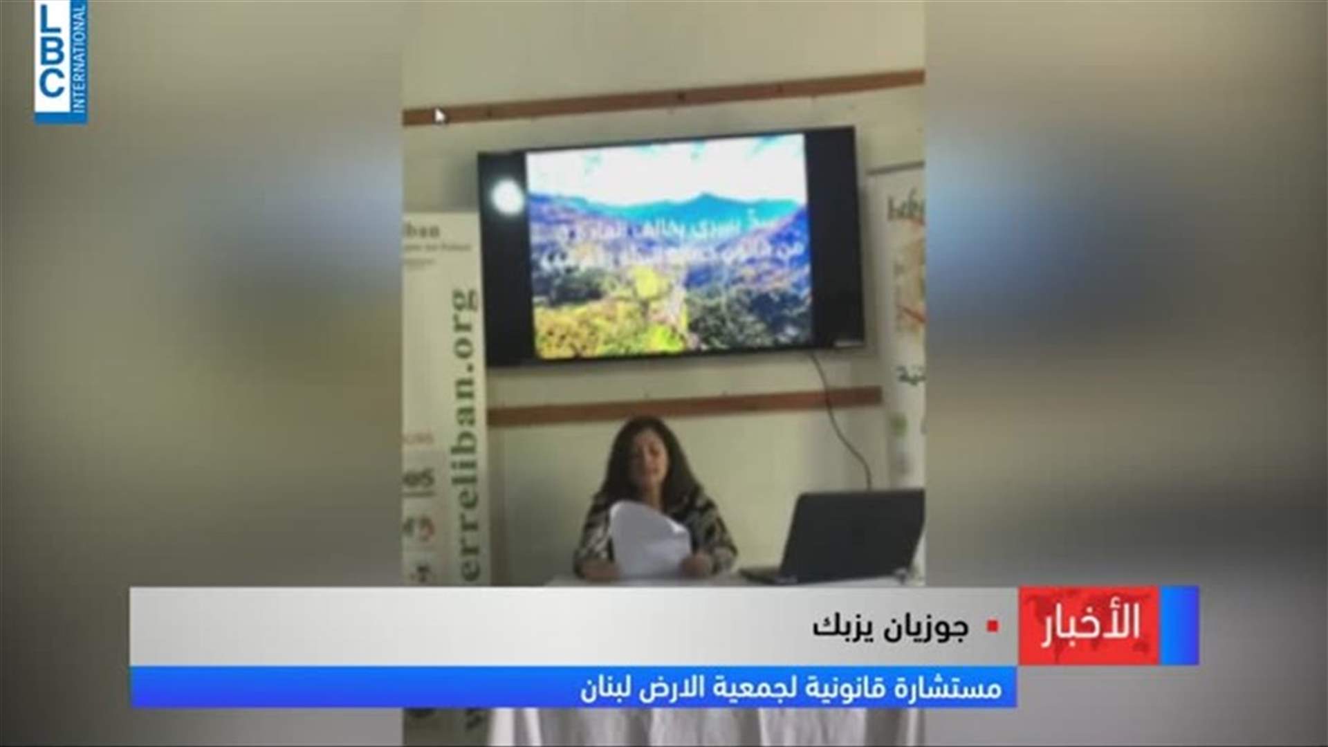 LBCI