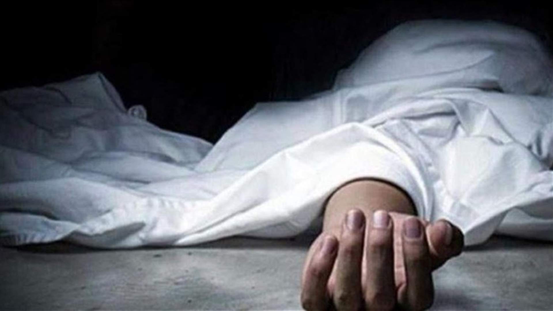 وفاة عاملة أثيوبية سقطت من منزل مخدومتها في انطلياس...