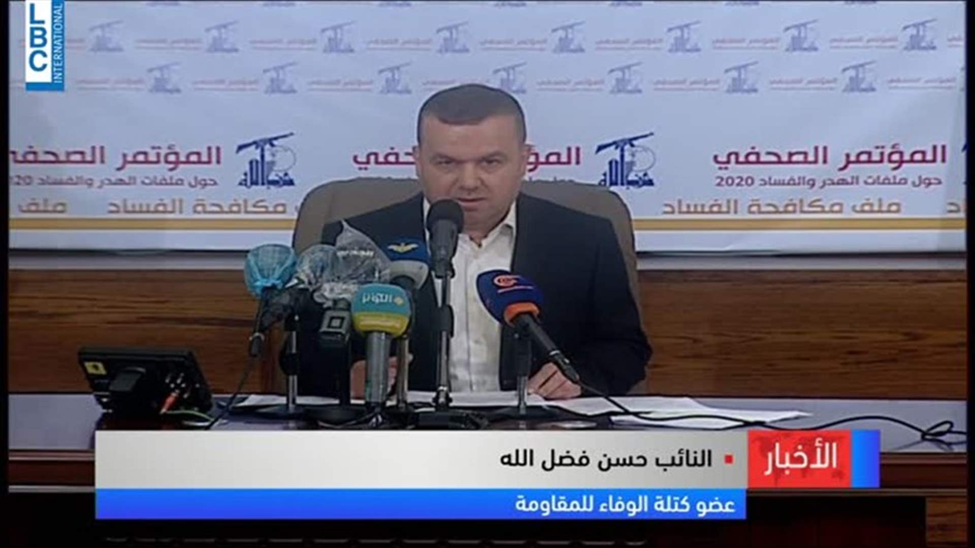LBCI