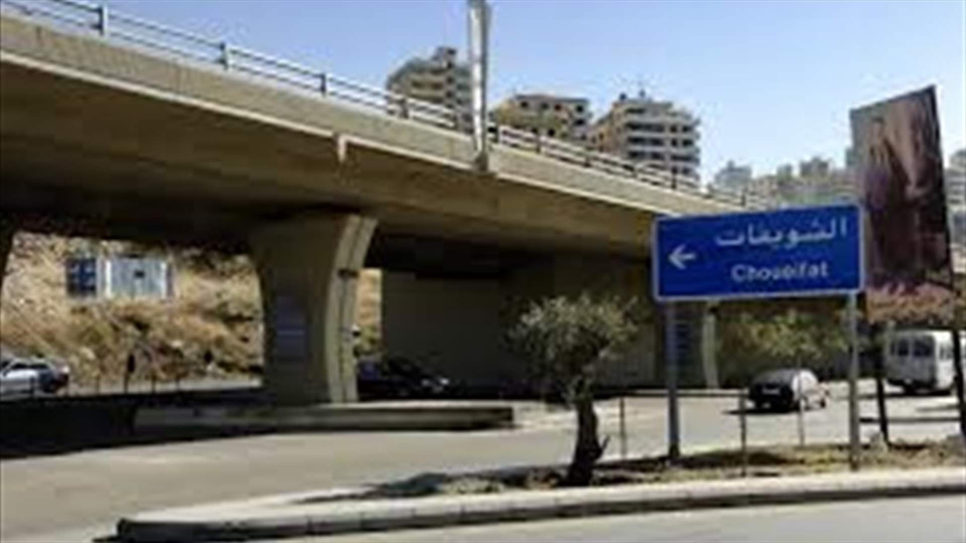 بلدية مدينة الشويفات تحذر أصحاب المحال التجارية من مغبة التلاعب بالأسعار
