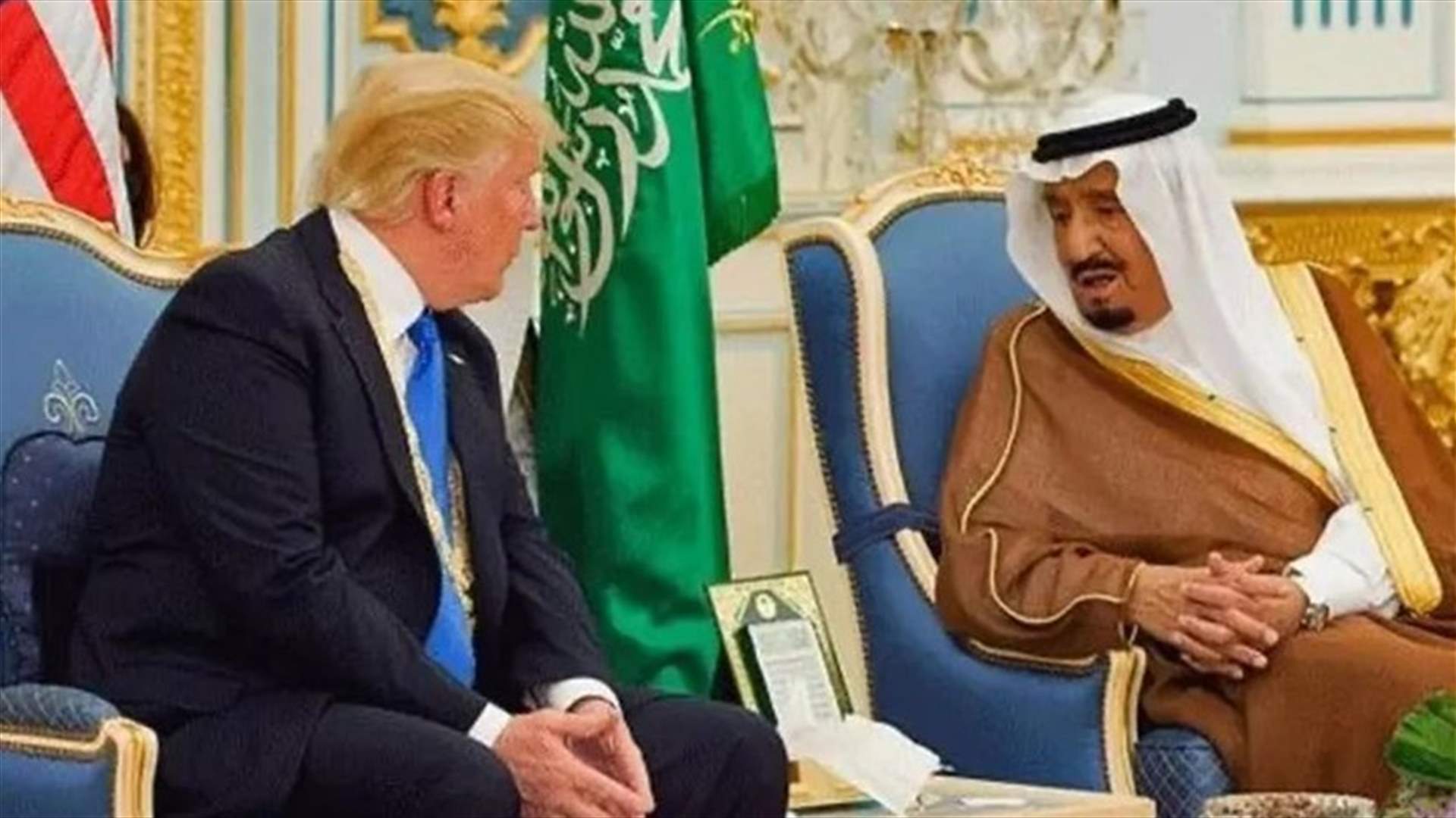 اتصال بين ترامب والملك سلمان... وتأكيد على أهمية الشراكة الدفاعية بين البلدين