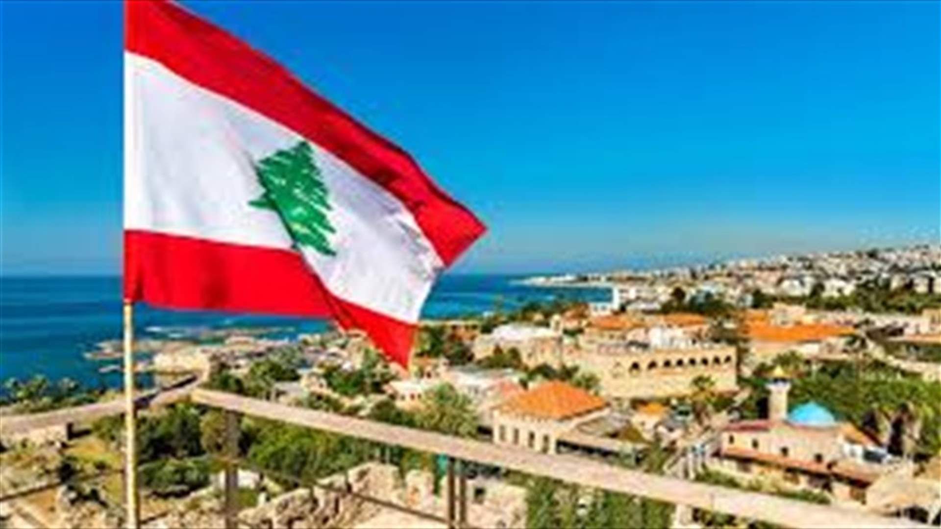 هل قرّر صندوق النقد إقراض لبنان؟ (الأخبار)
