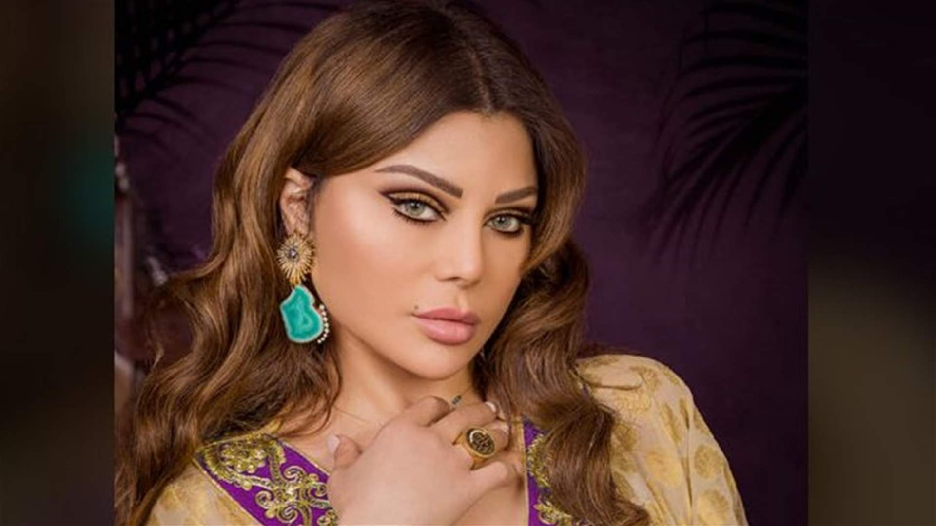 هيفاء وهبي: بلّغوا عن هؤلاء المجرمين!