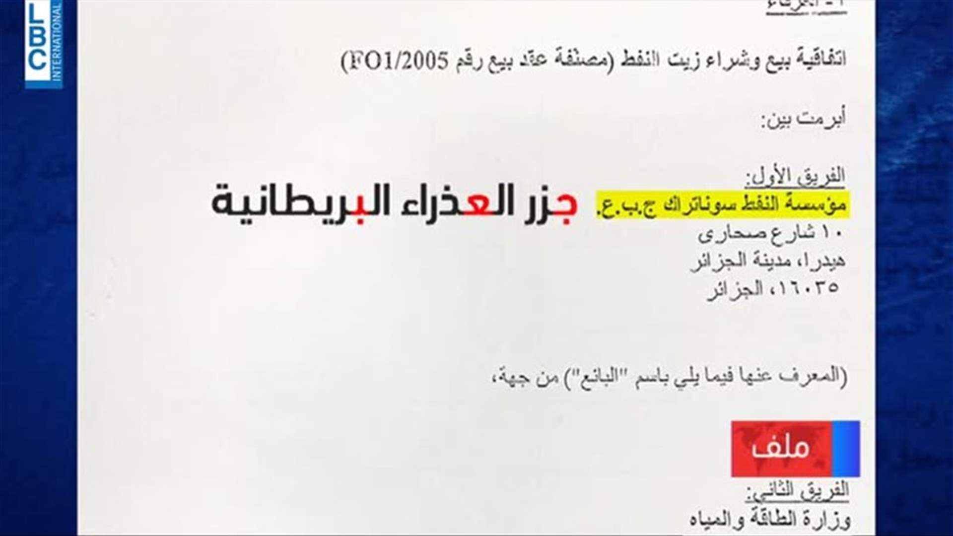 LBCI