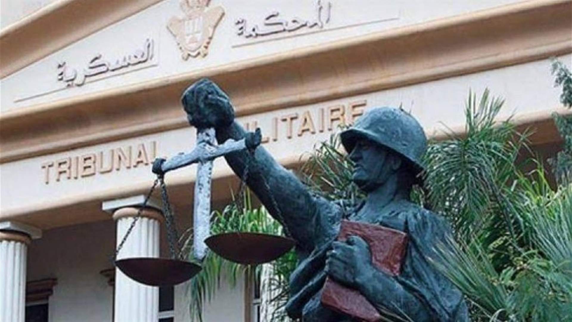 كيف أصيب العسكري بالمحكمة العسكرية بكورونا؟ وكم يبلغ عدد العسكريين المصابين؟