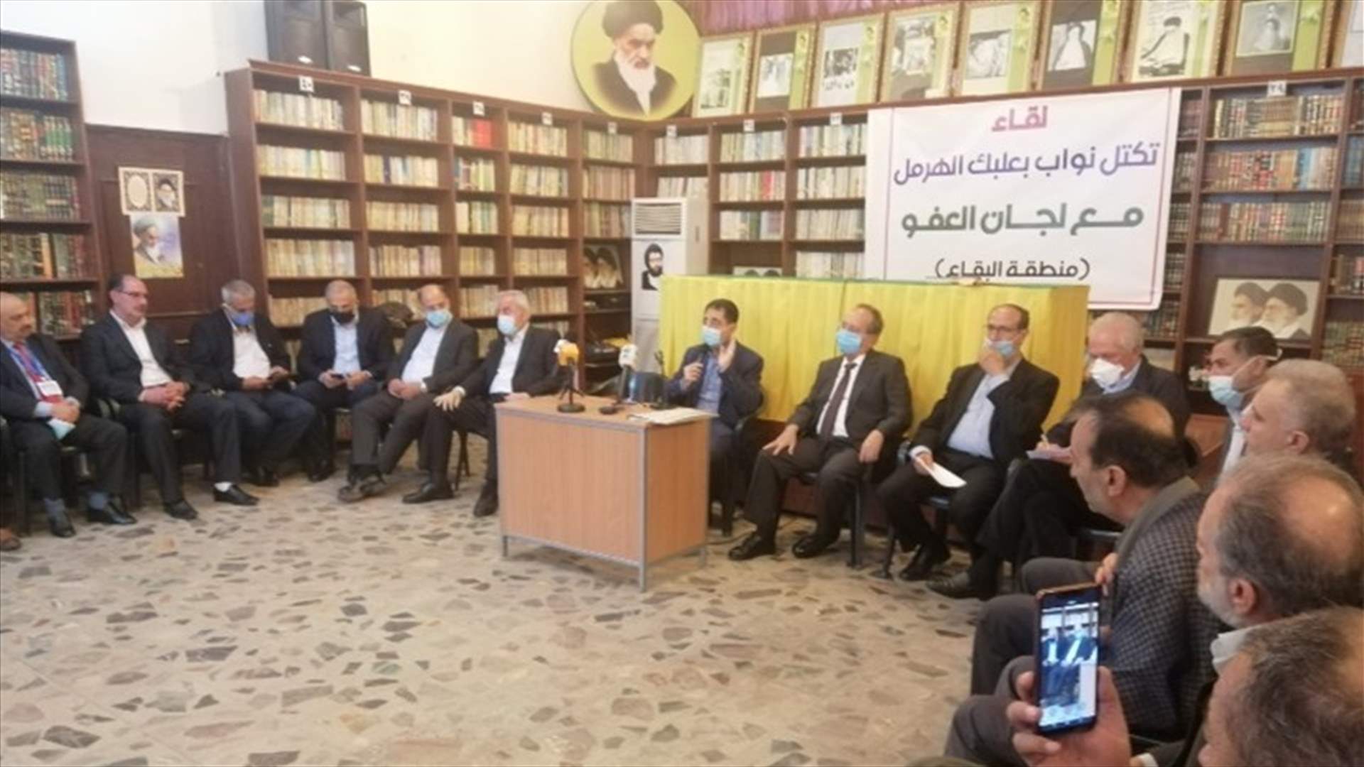 نواب تكتل بعلبك الهرمل التقوا لجنة العفو العام