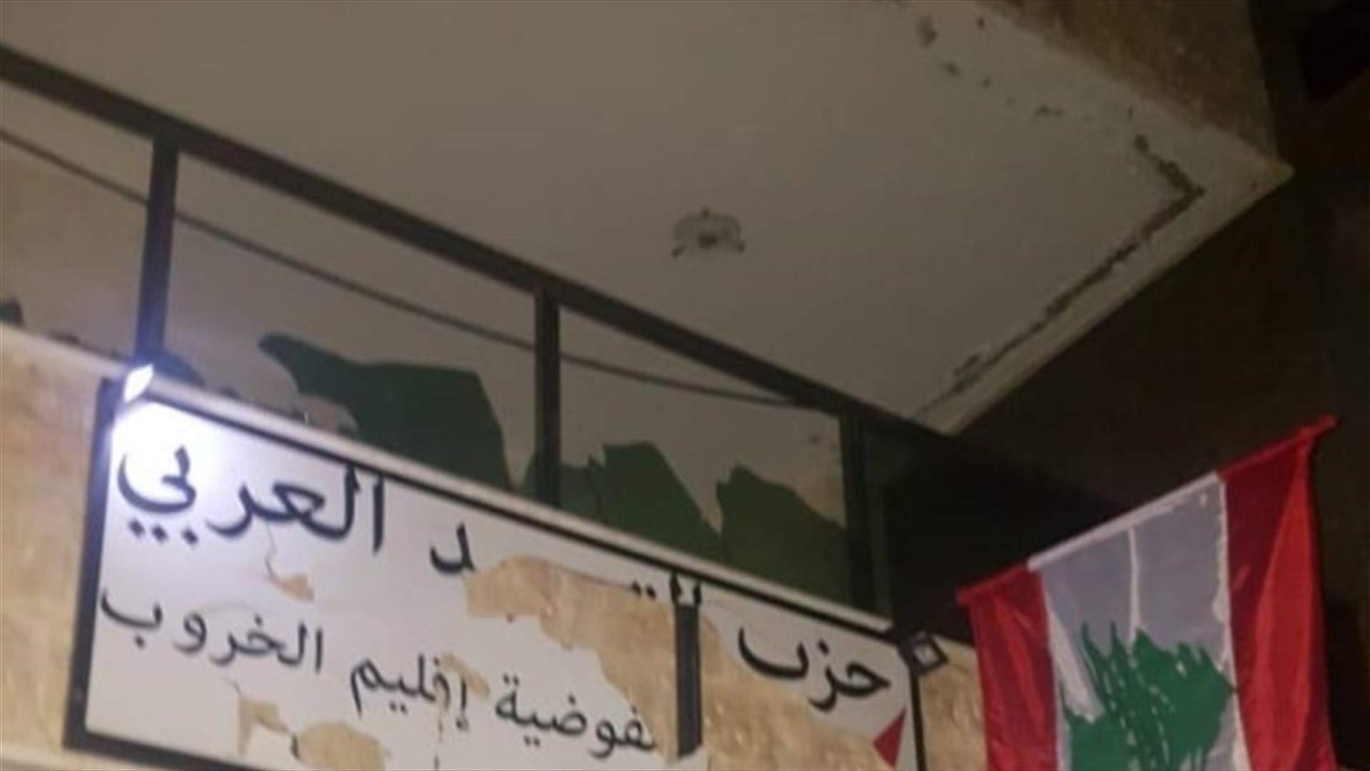 تكسير واجهة مركز حزب التوحيد في مزبود
