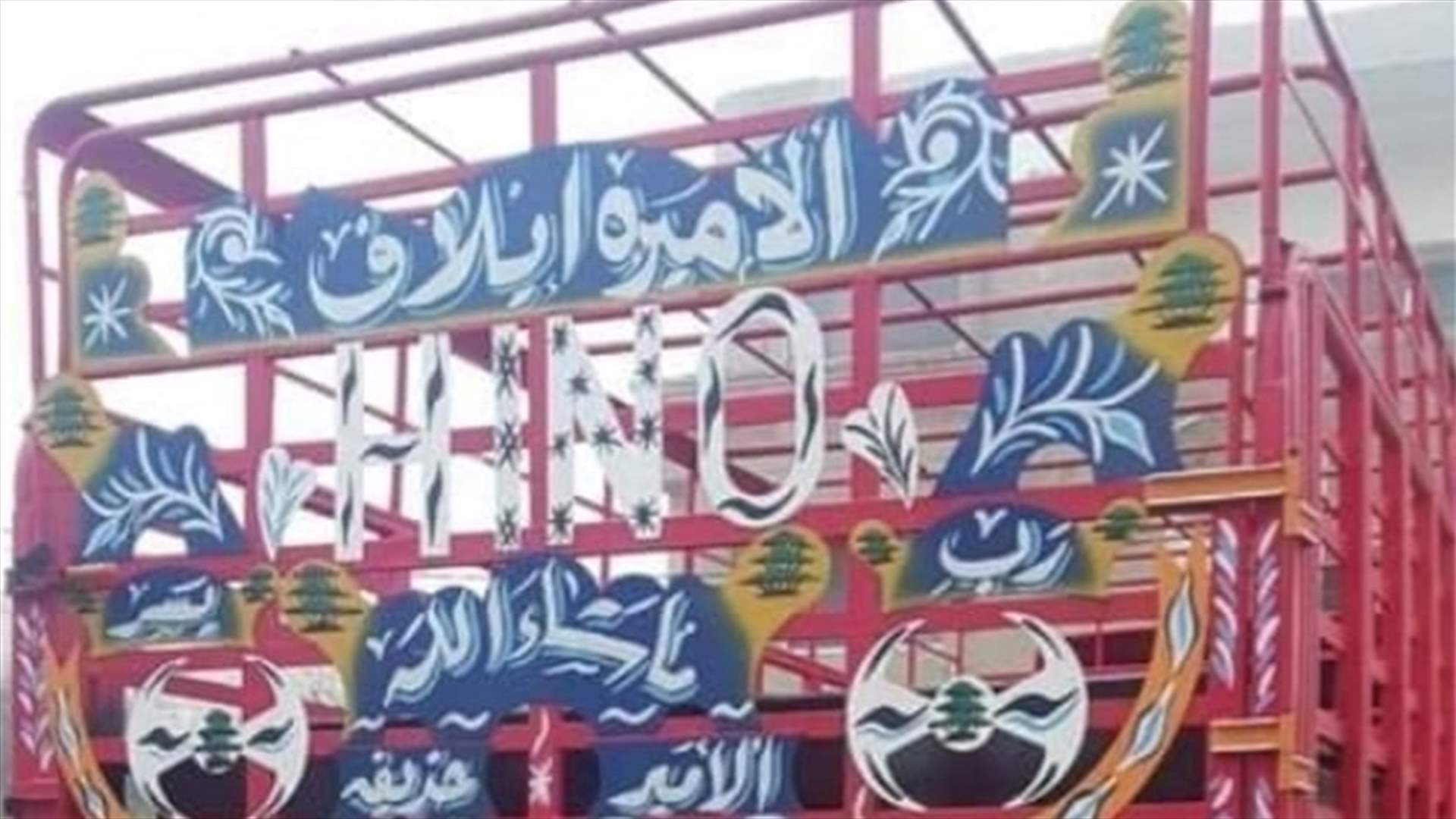 تعرض قوة أمنية لاعتداء بعد حجز شاحنتين محملتين بالمازوت