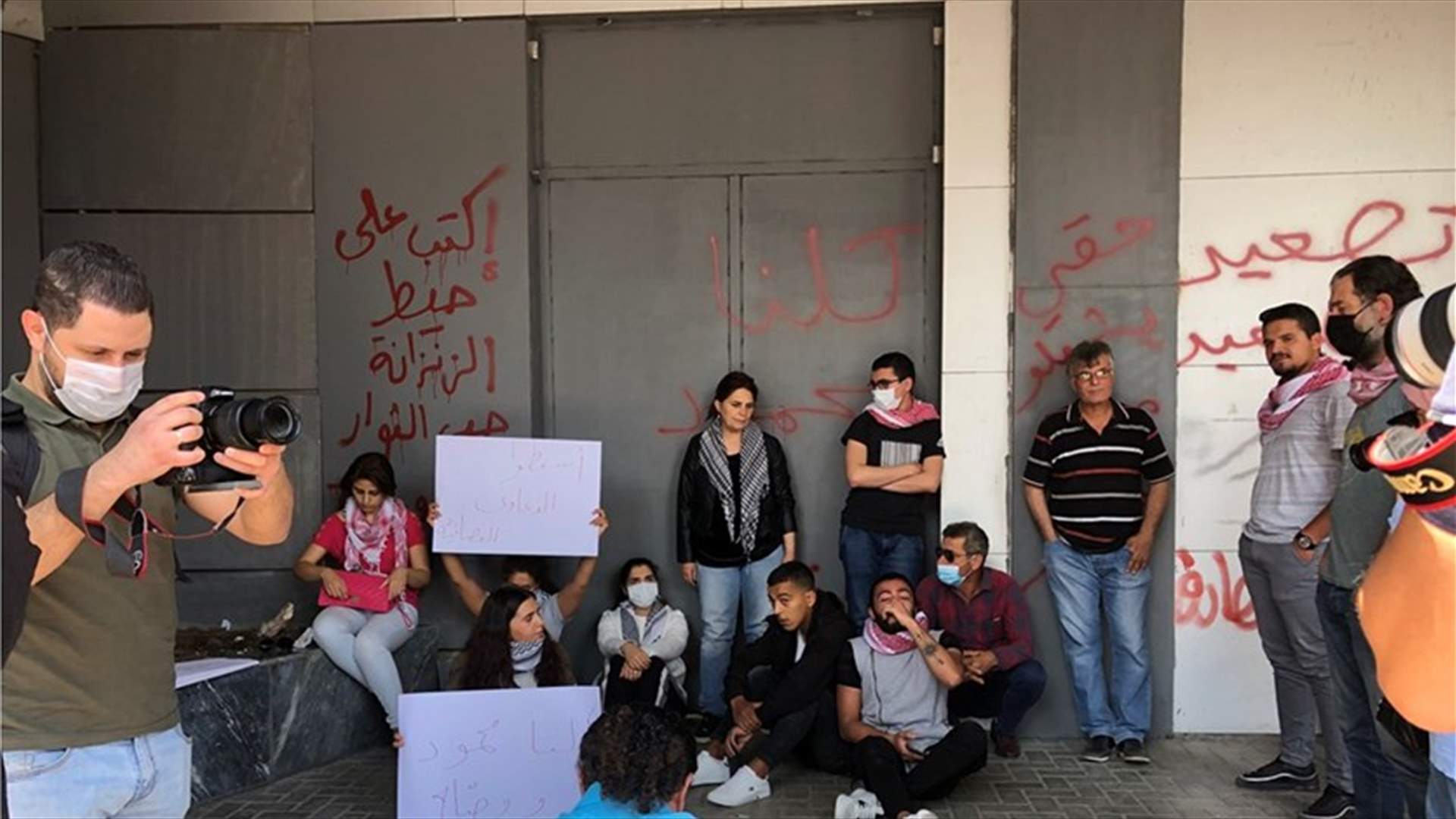 وقفة لمحتجين أمام مصرف في صيدا لاطلاق موقوفين