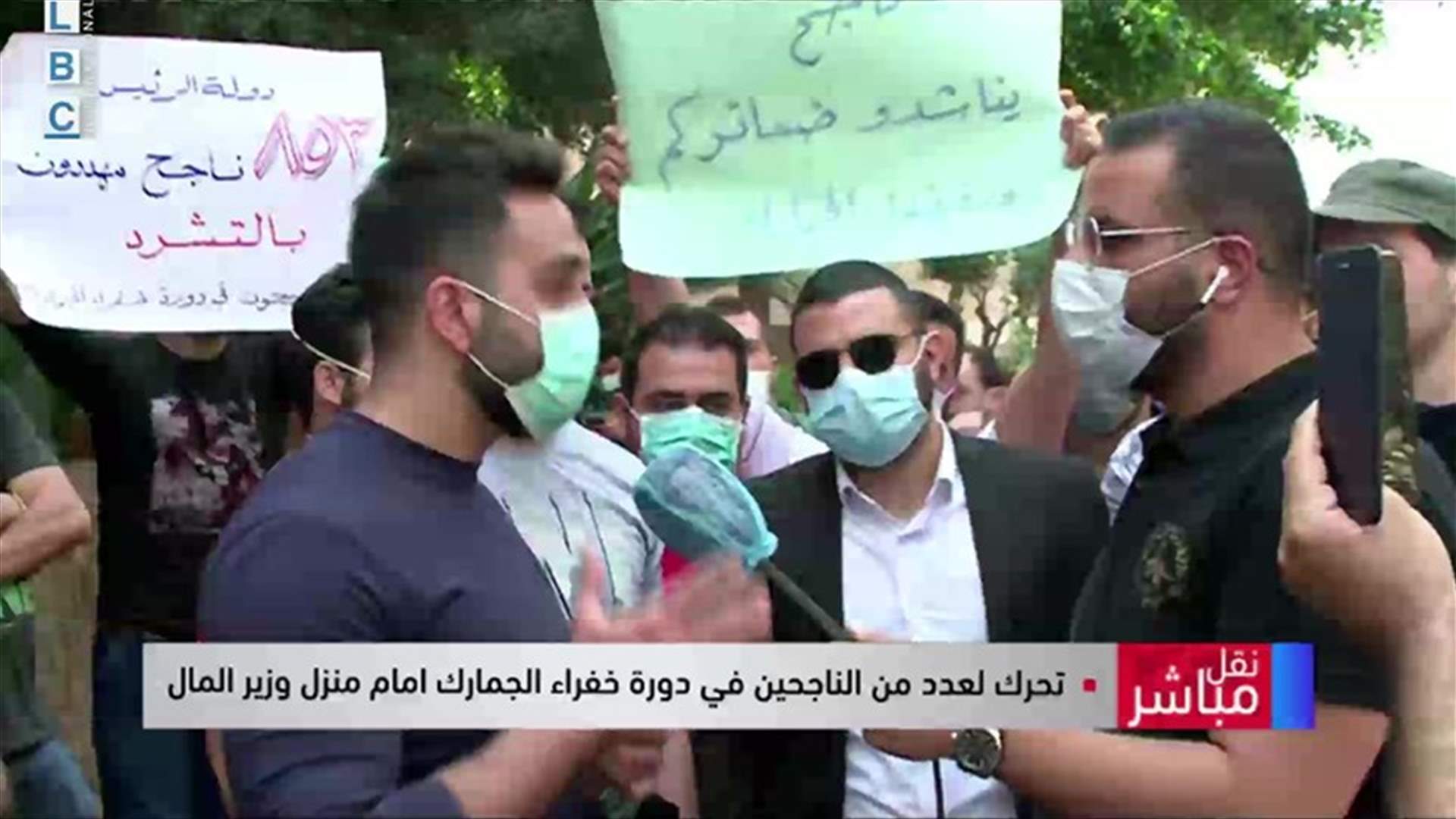 LBCI