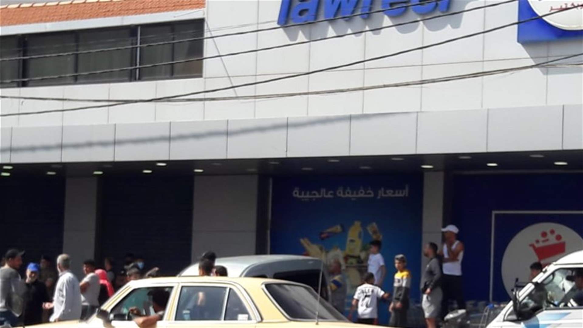 إقفال استهلاكية في صور لبعض الوقت احتجاجًا على ارتفاع الأسعار