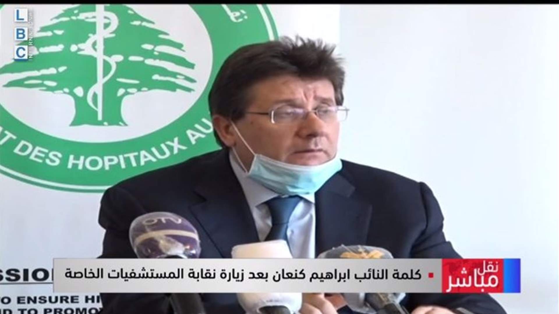 LBCI