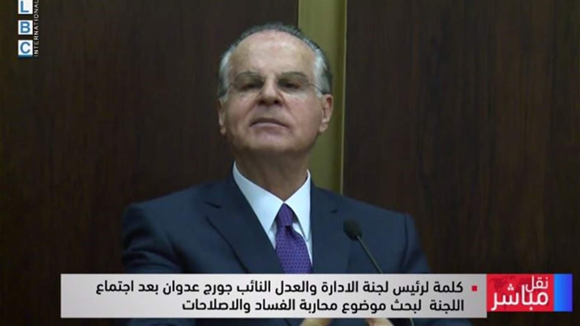 LBCI