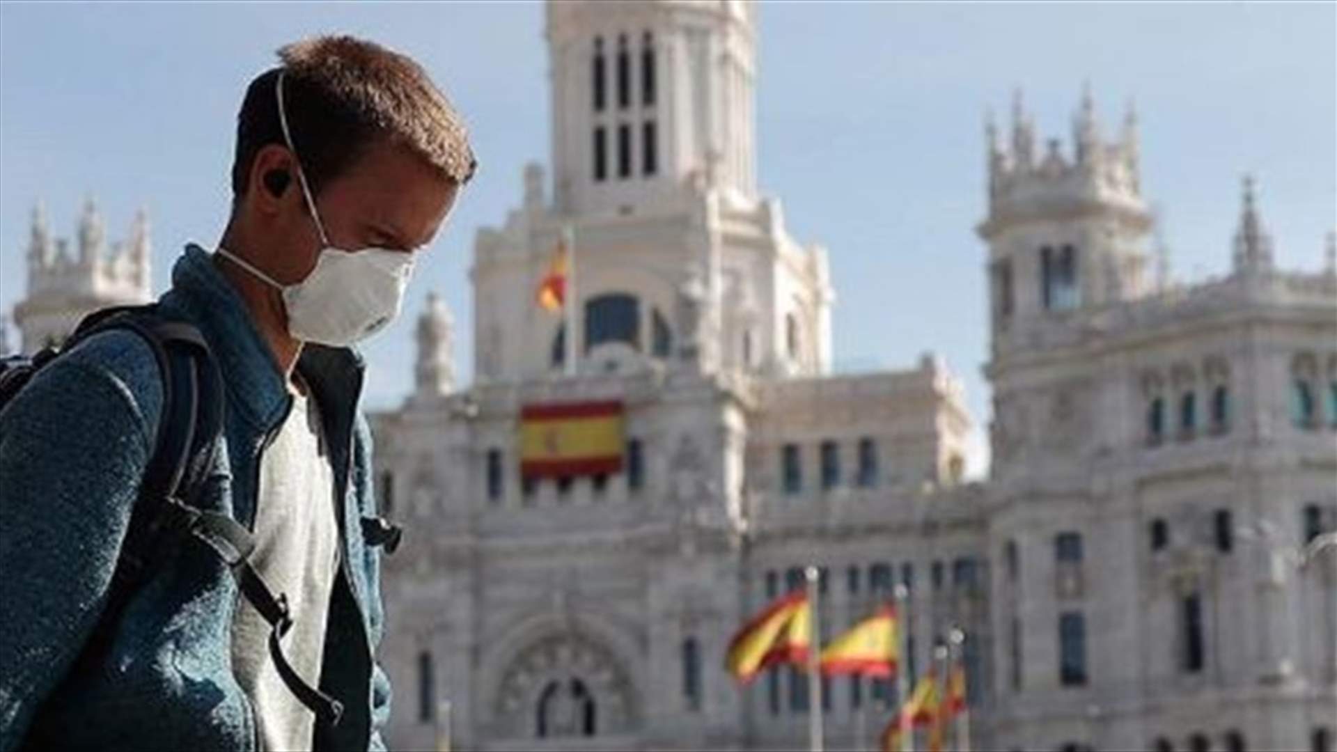 إسبانيا تفرض الحجر على الوافدين من الخارج