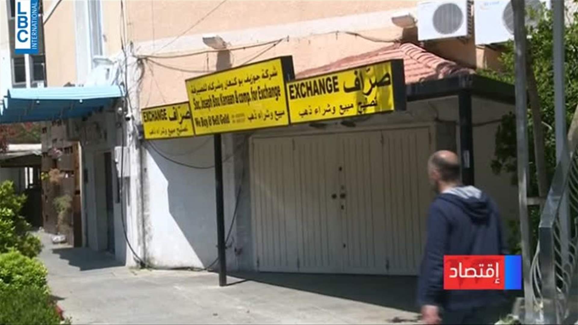 LBCI