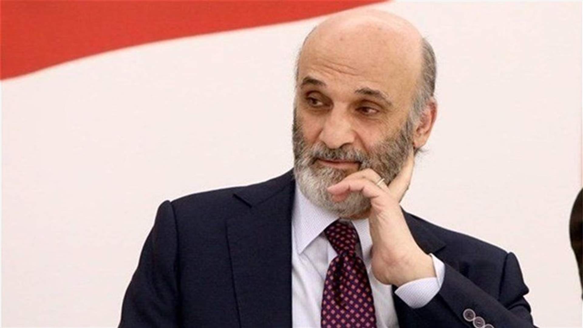 جعجع يغرّد عن المعابر غير الشرعية... اليكم التفاصيل