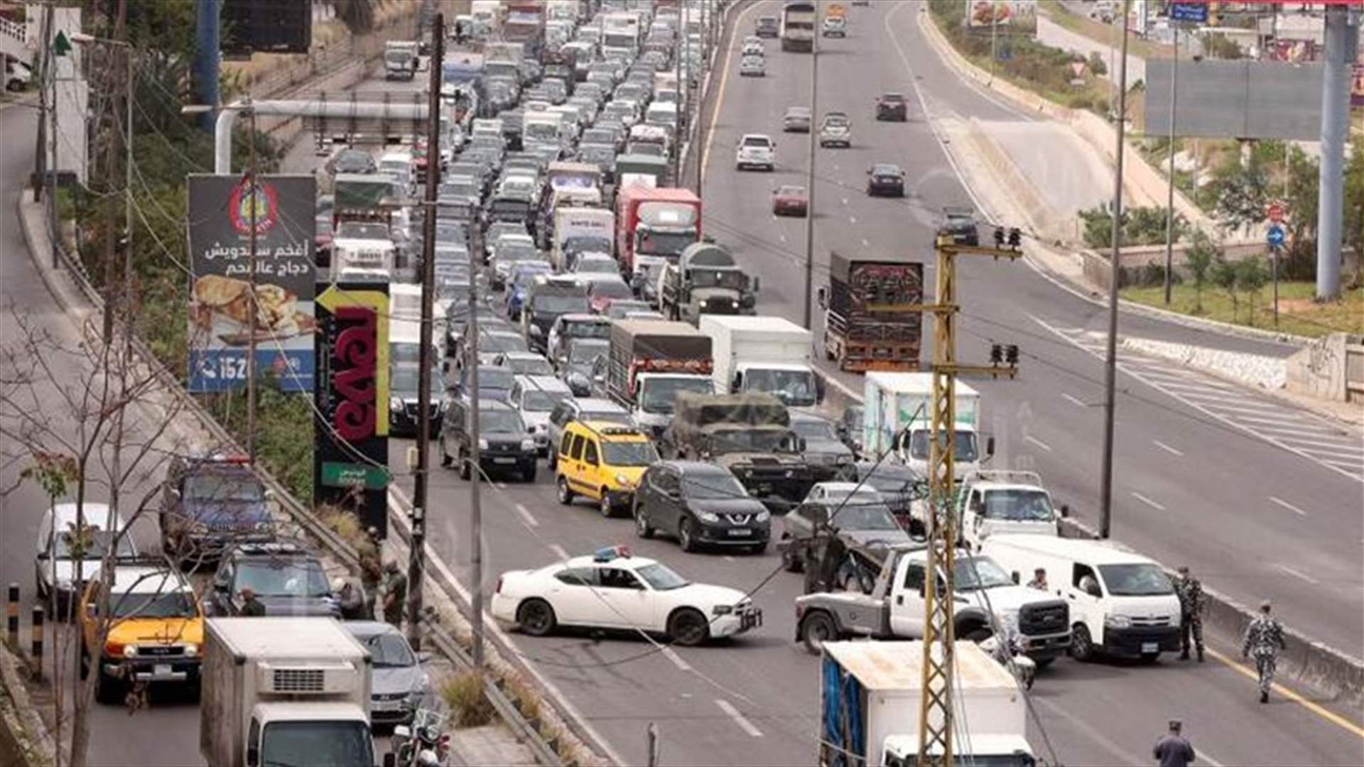 بعد قرار الإقفال العام... هل سيُسمح للسيارات بالسير على الطرقات هذا الأحد؟