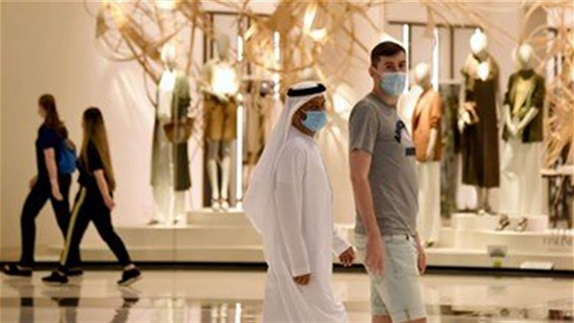 Dubai reopens parks, hotel beaches in further easing of curbs