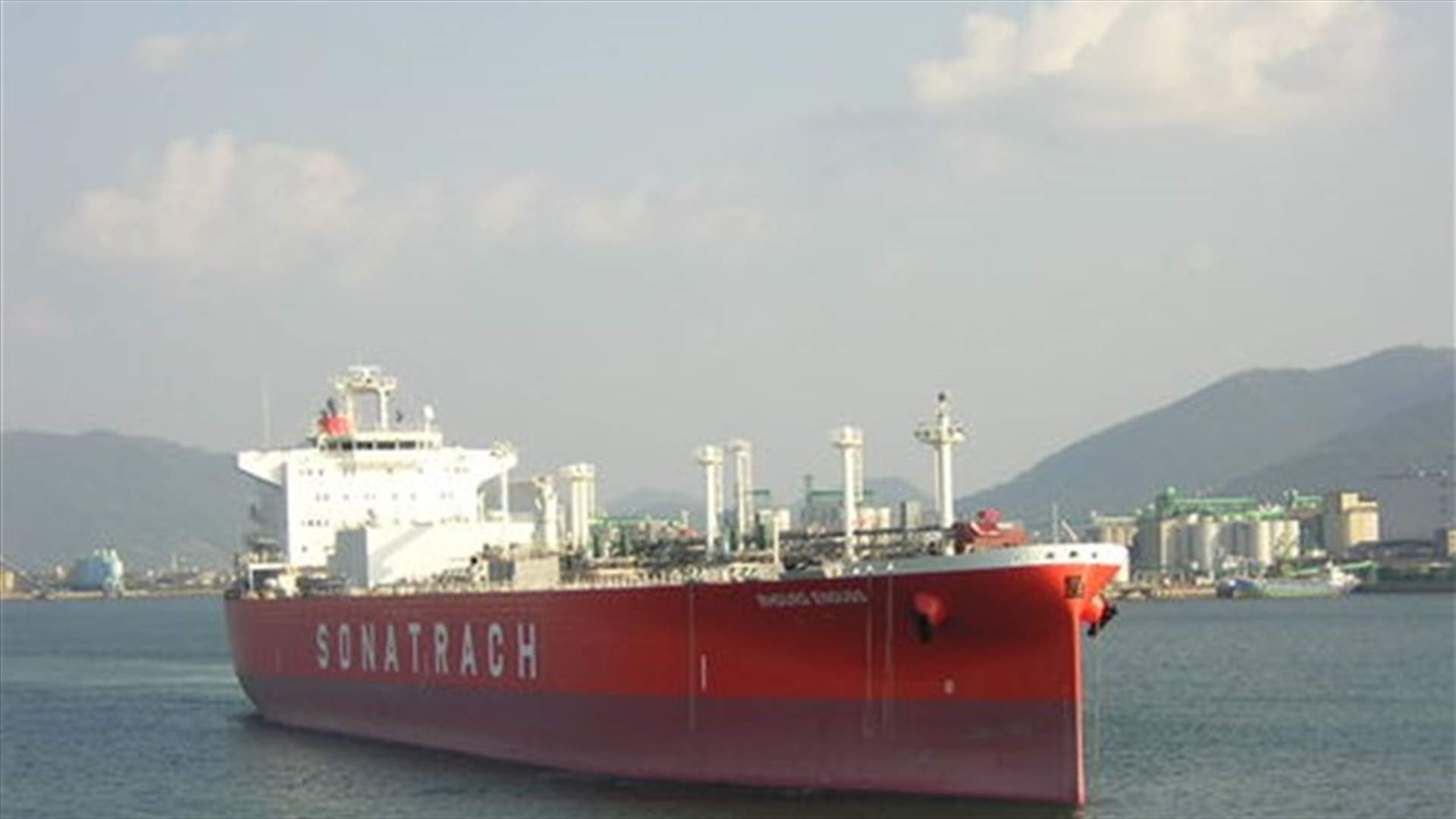 بيان توضيحي عن شركة sonatrach petroleum corporation BVI