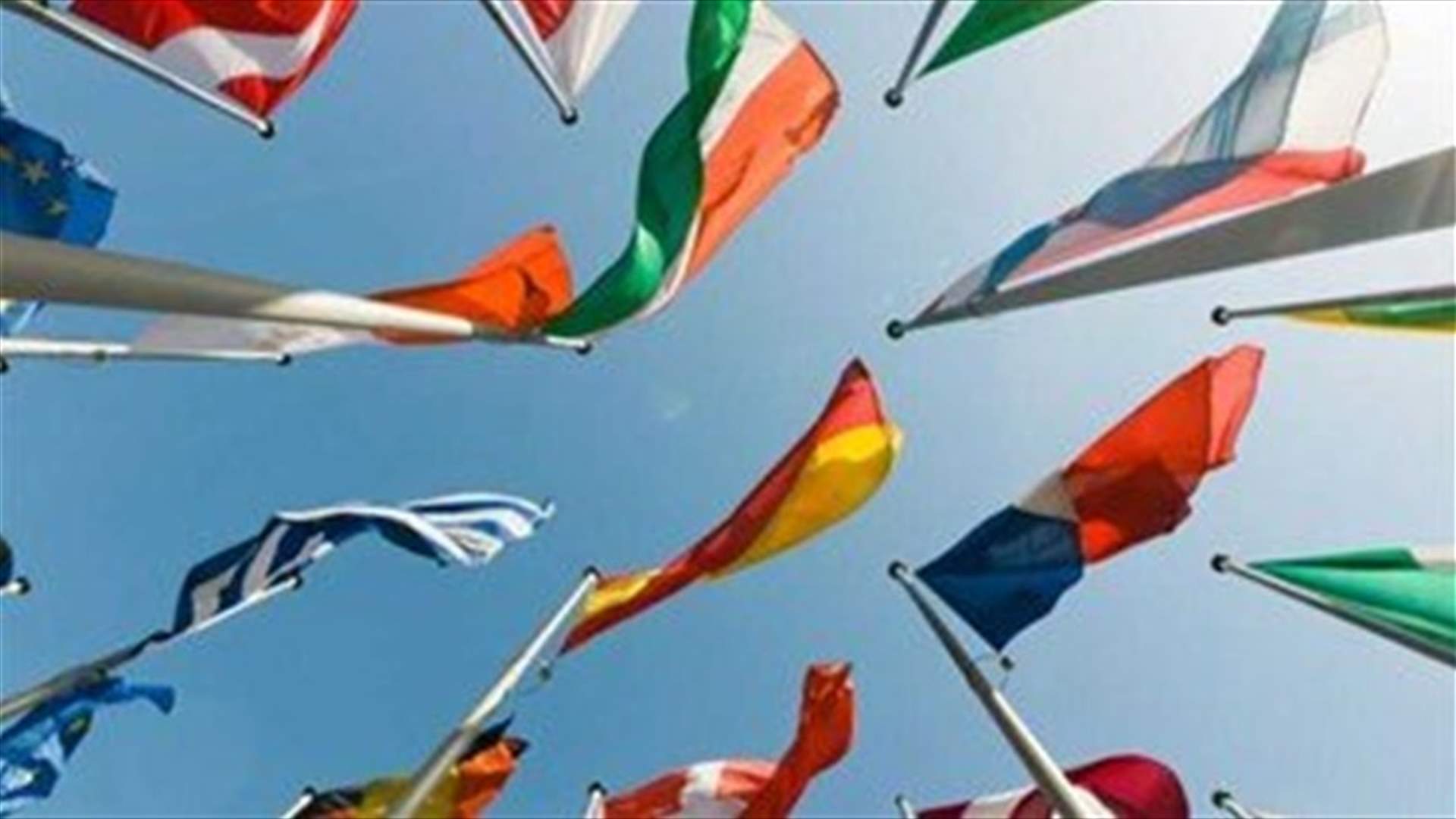 ISG says encourages government to engage Lebanese people in consultations on its plan