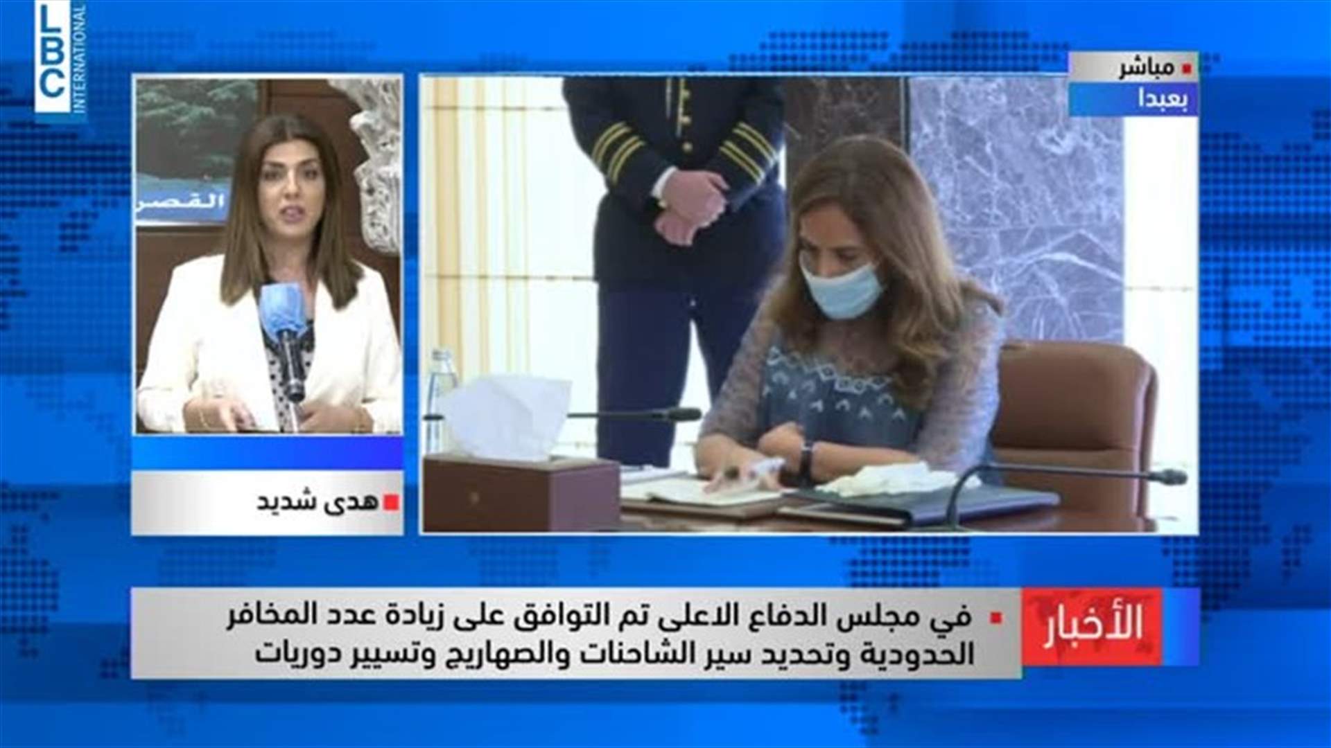 LBCI