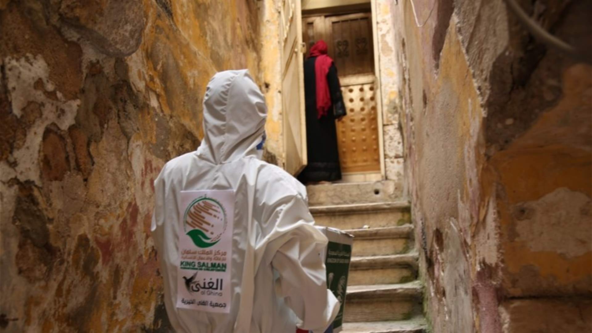 توزيع أكثر من 4 آلاف سلة غذائية في لبنان اليوم بتمويل من مركز الملك سلمان للإغاثة