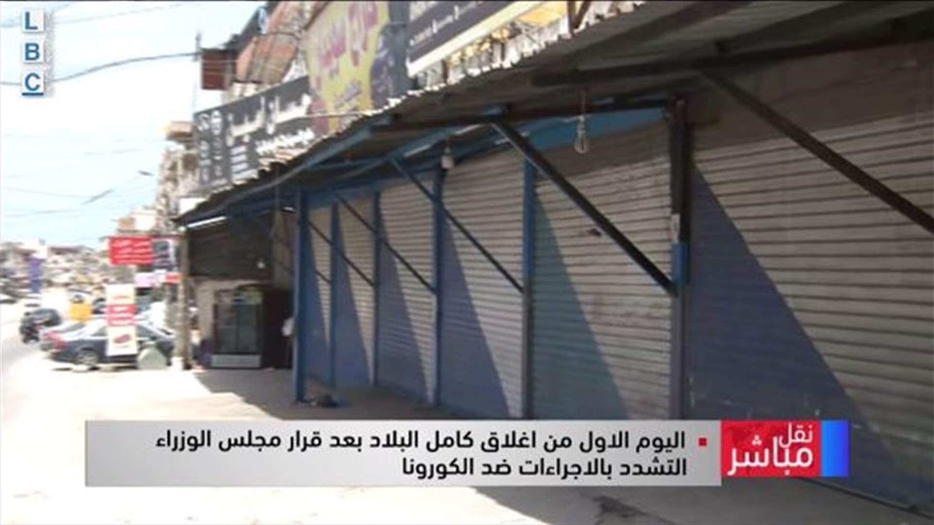 LBCI